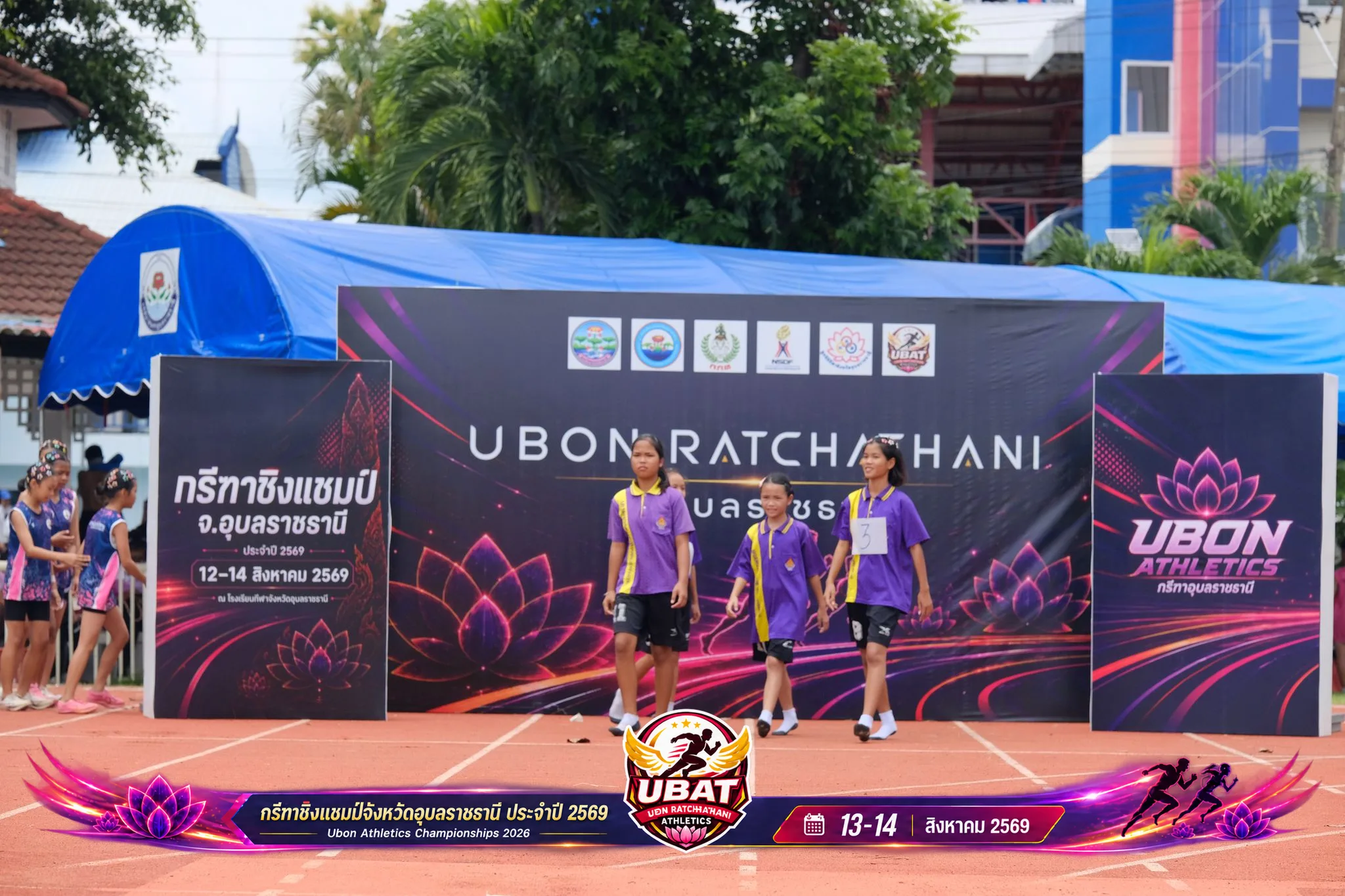 ภาพการแข่งขัน UBON CHAMPIONSHIPS 2026