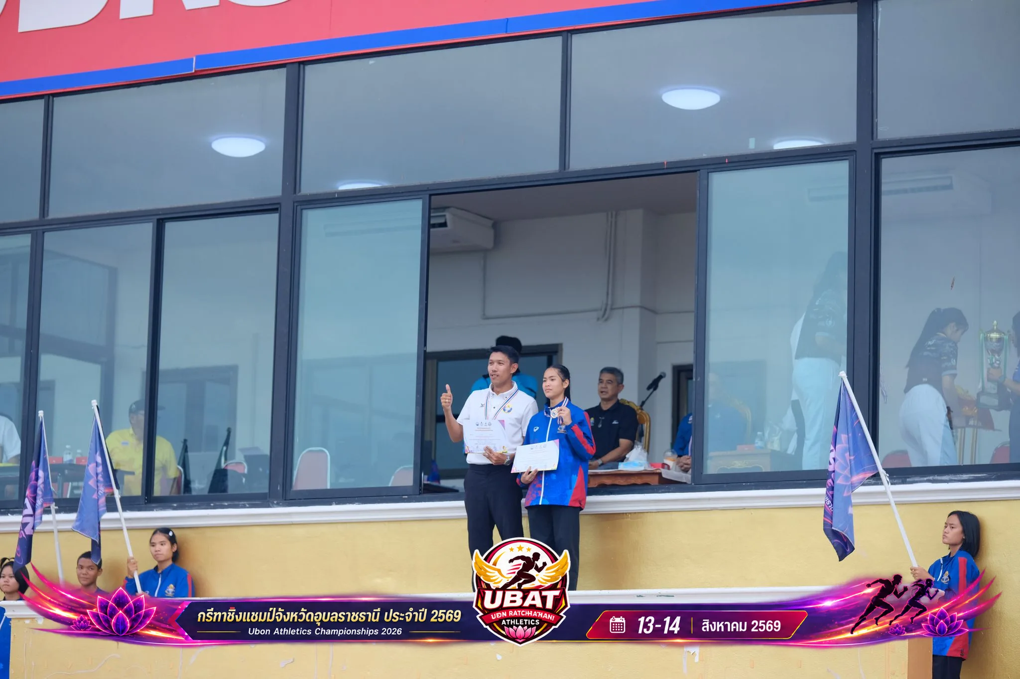 ภาพการแข่งขัน UBON CHAMPIONSHIPS 2026