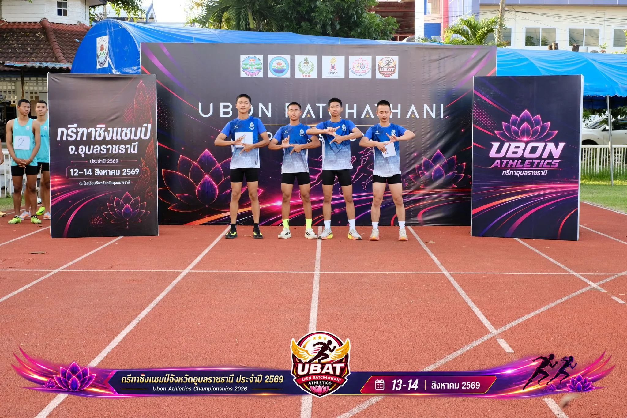 ภาพการแข่งขัน UBON CHAMPIONSHIPS 2026