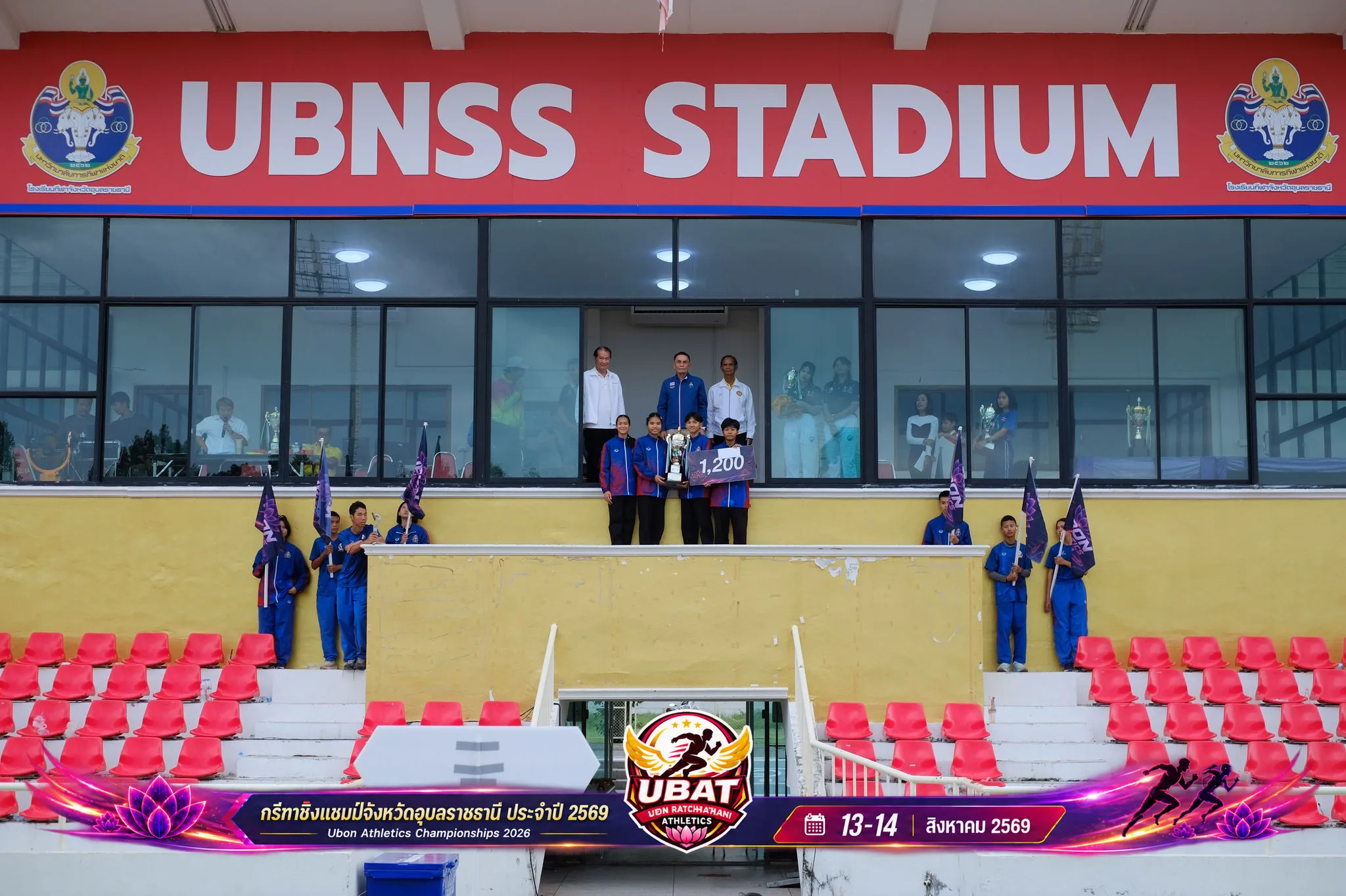 ภาพการแข่งขัน UBON CHAMPIONSHIPS 2026