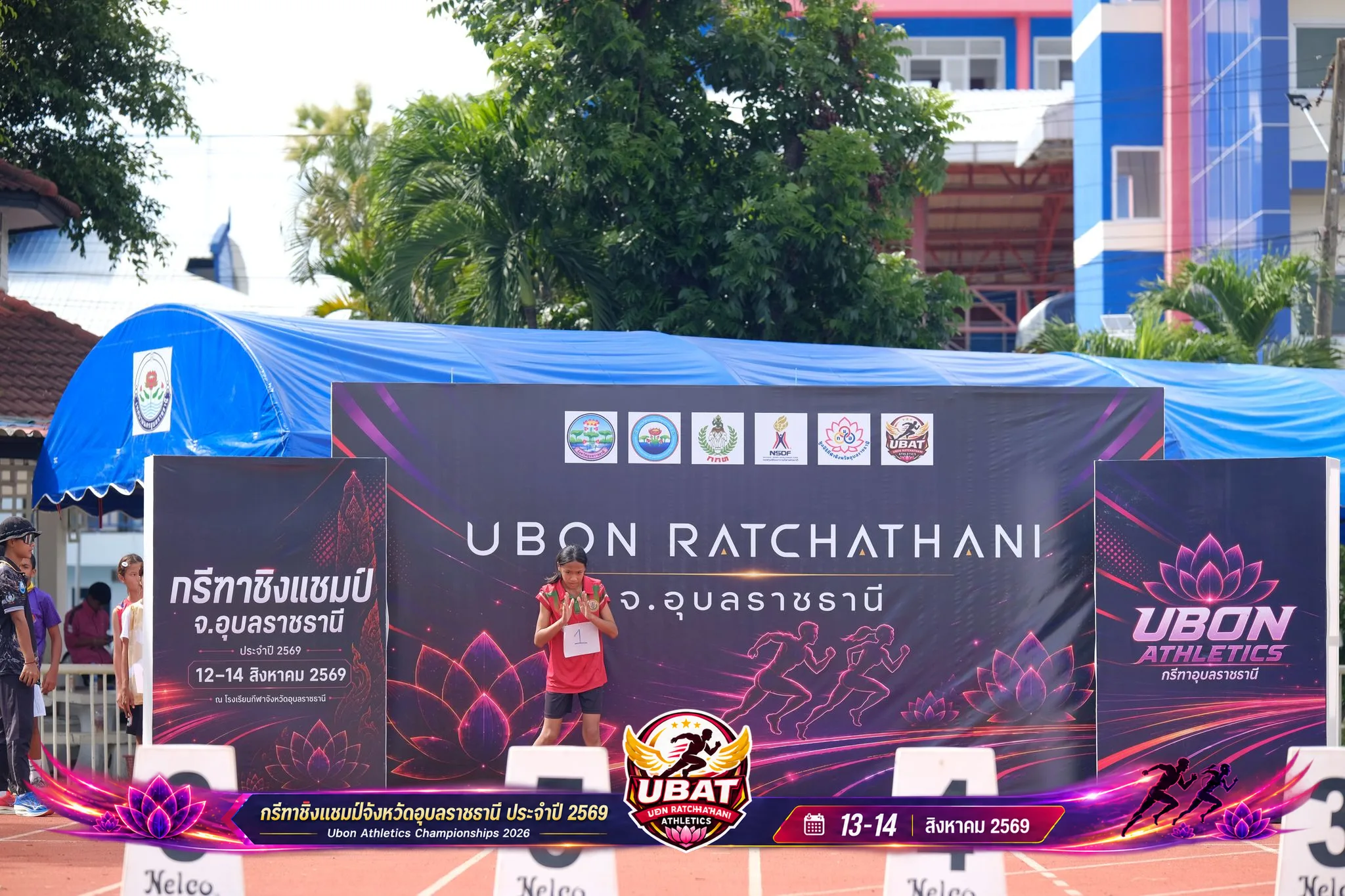 ภาพการแข่งขัน UBON CHAMPIONSHIPS 2026