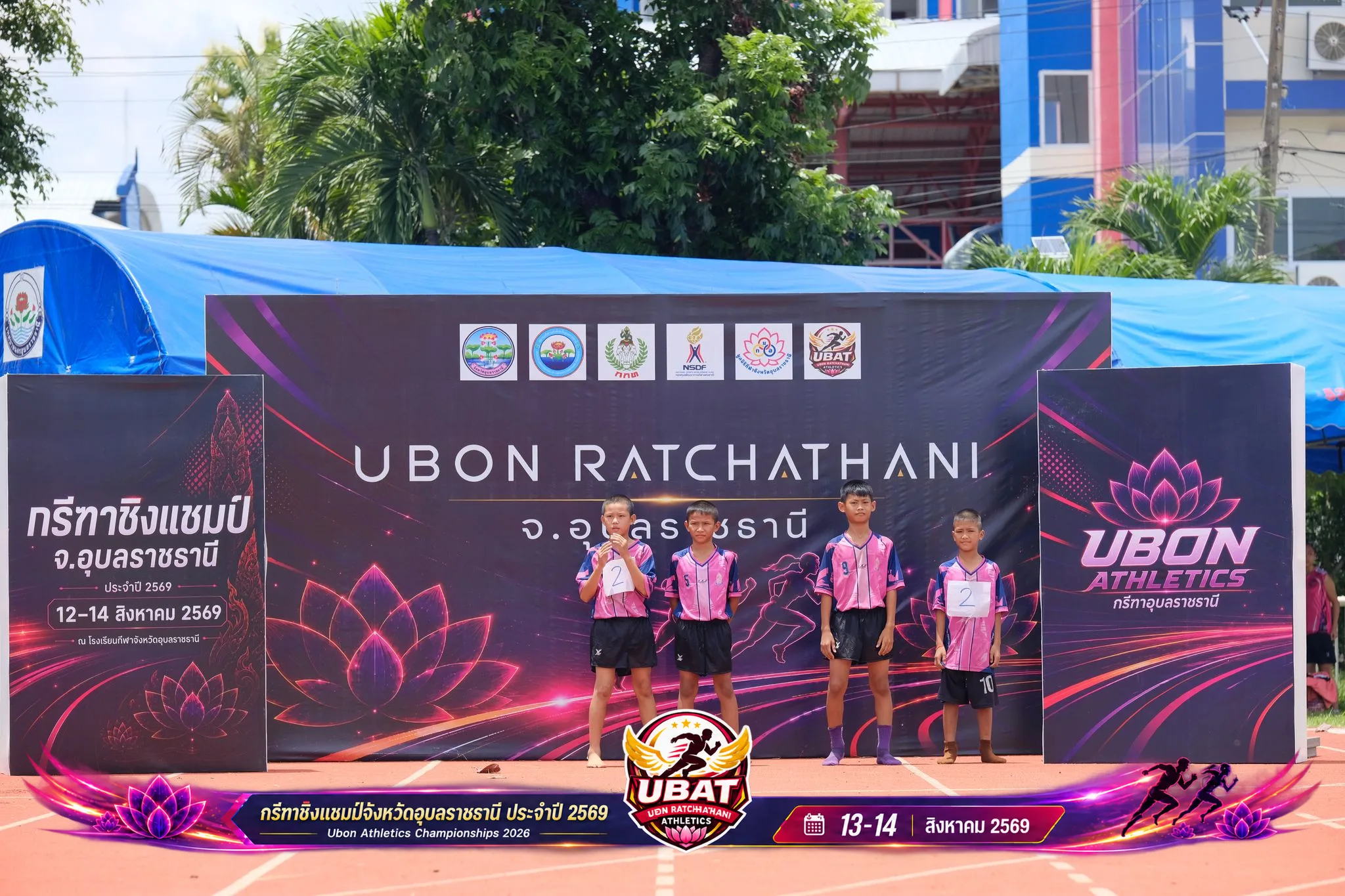 ภาพการแข่งขัน UBON CHAMPIONSHIPS 2026
