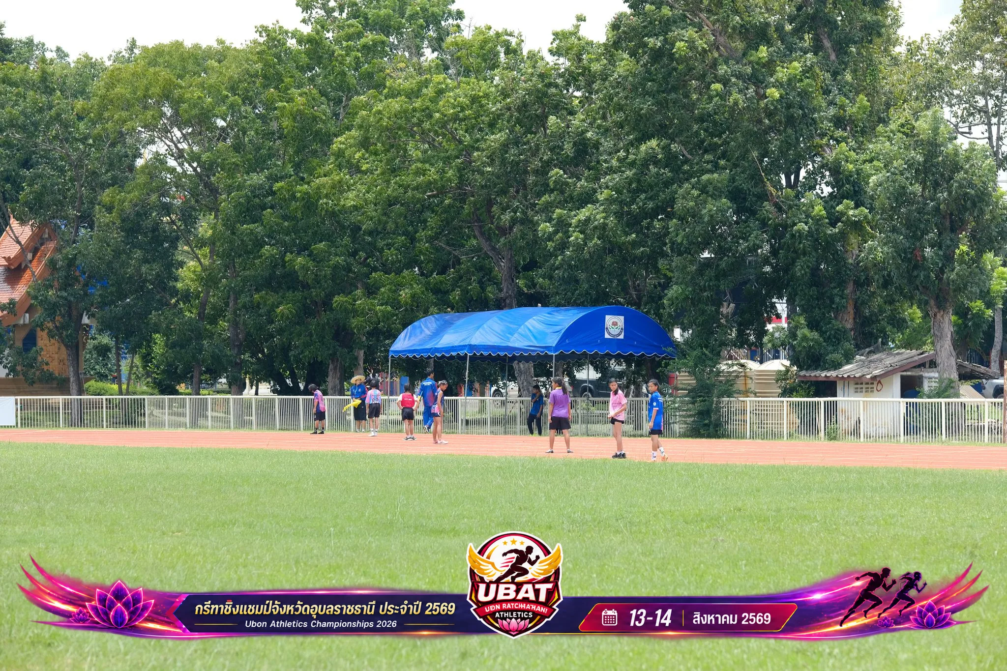 ภาพการแข่งขัน UBON CHAMPIONSHIPS 2026