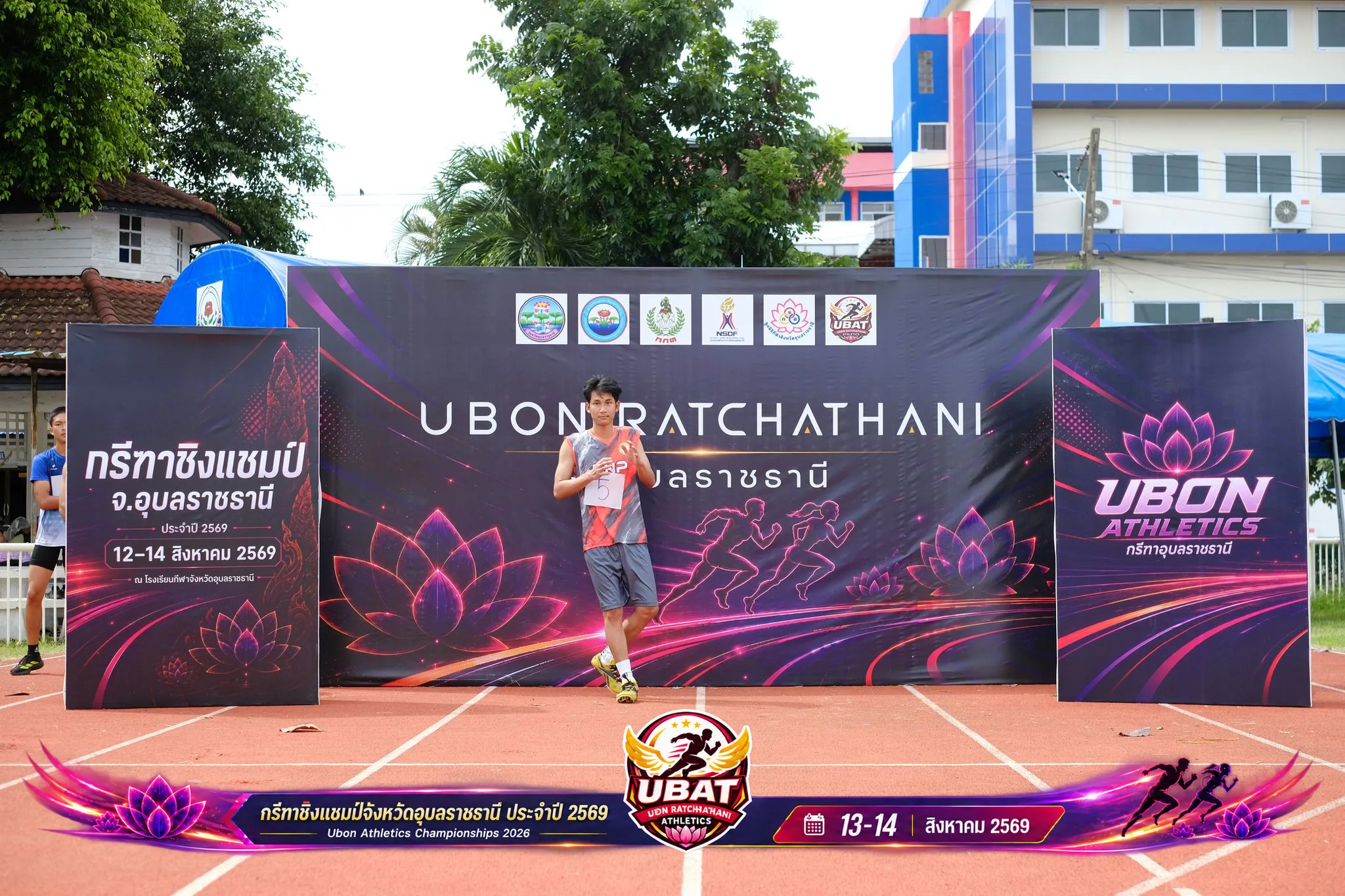 ภาพการแข่งขัน UBON CHAMPIONSHIPS 2026