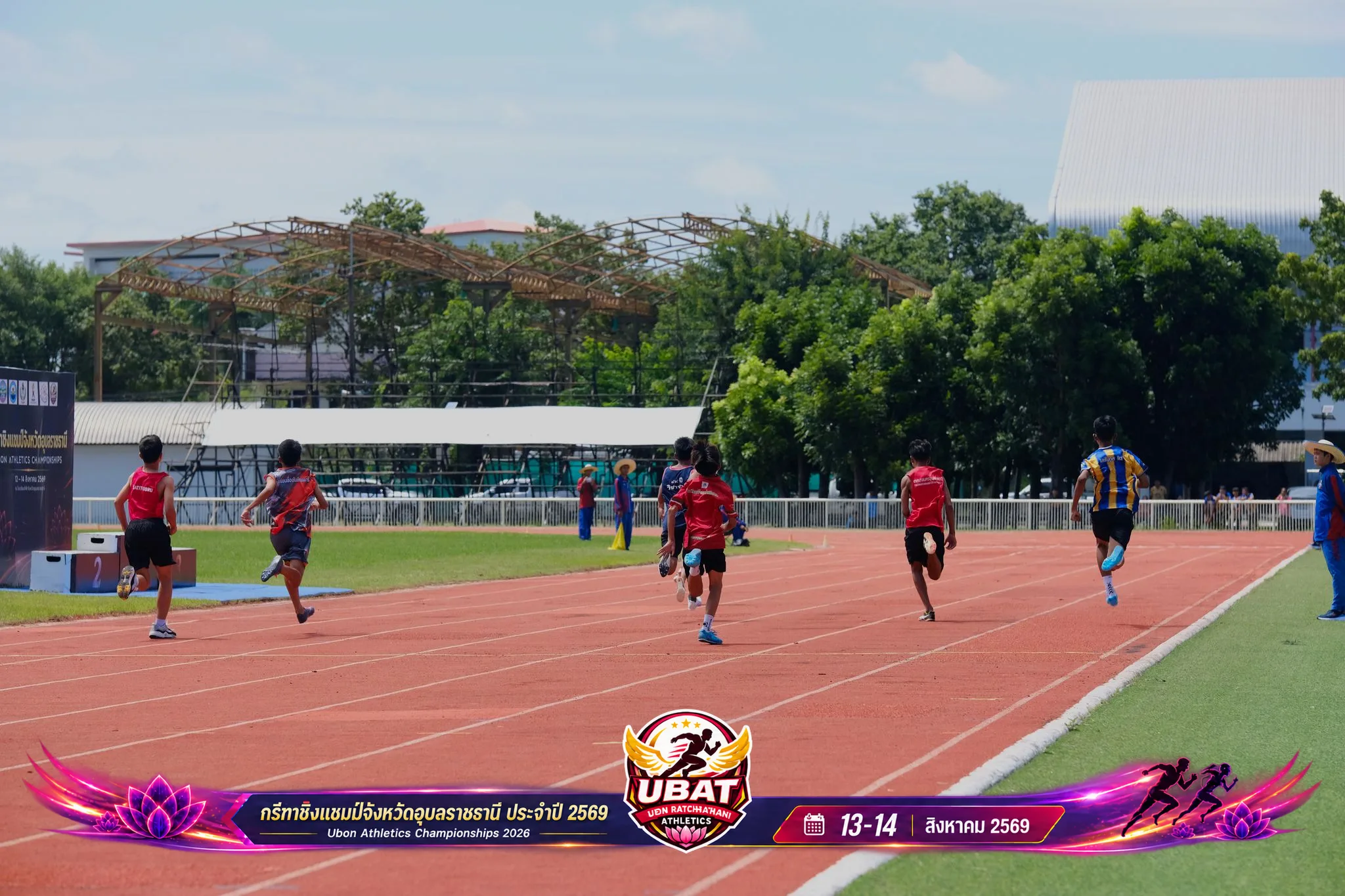 ภาพการแข่งขัน UBON CHAMPIONSHIPS 2026