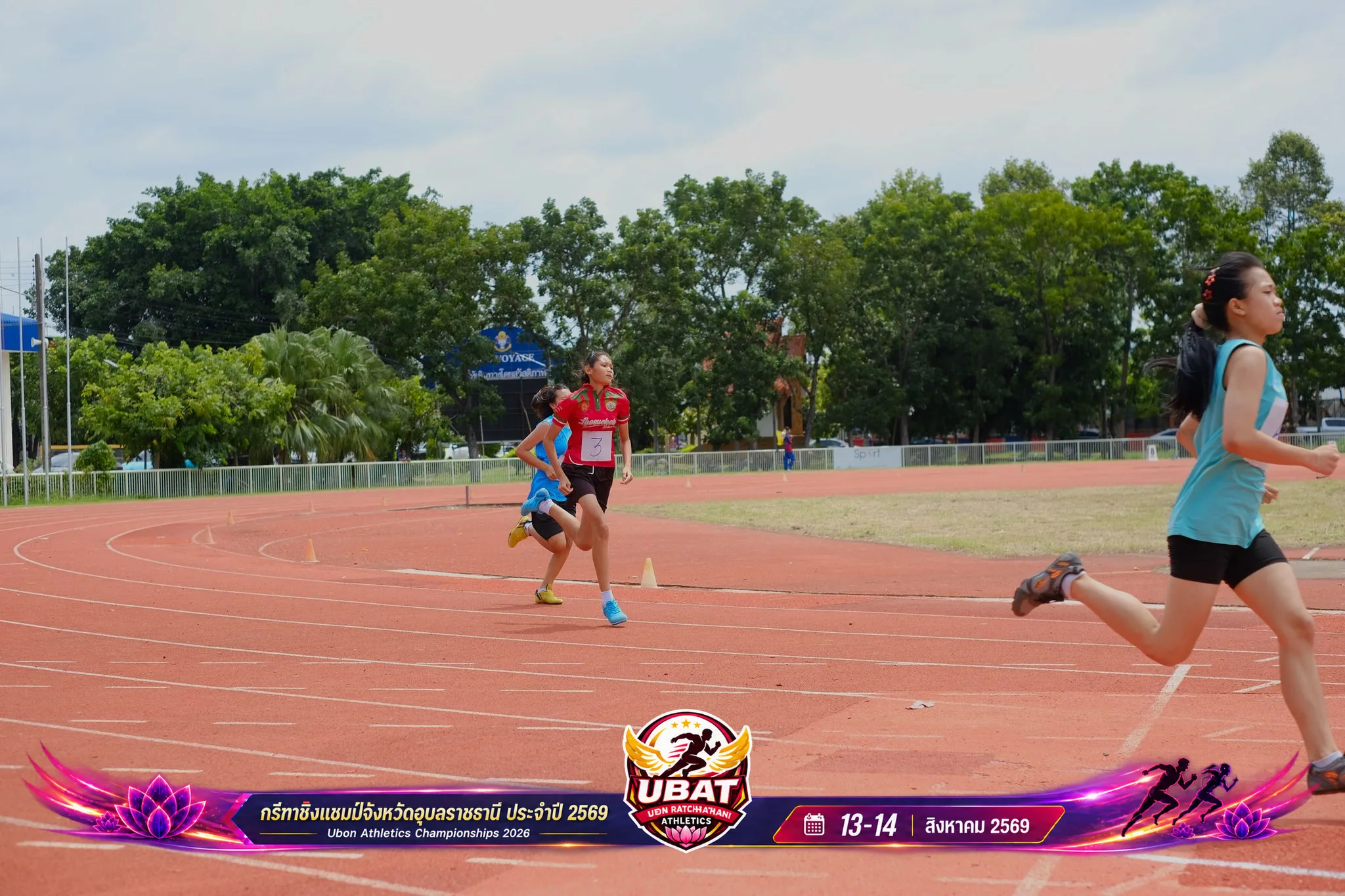 ภาพการแข่งขัน UBON CHAMPIONSHIPS 2026