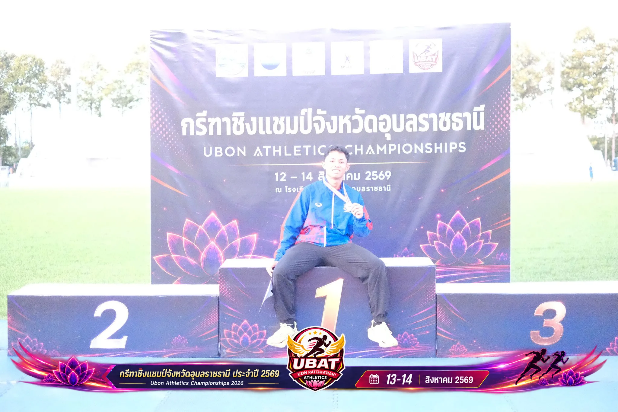 ภาพการแข่งขัน UBON CHAMPIONSHIPS 2026