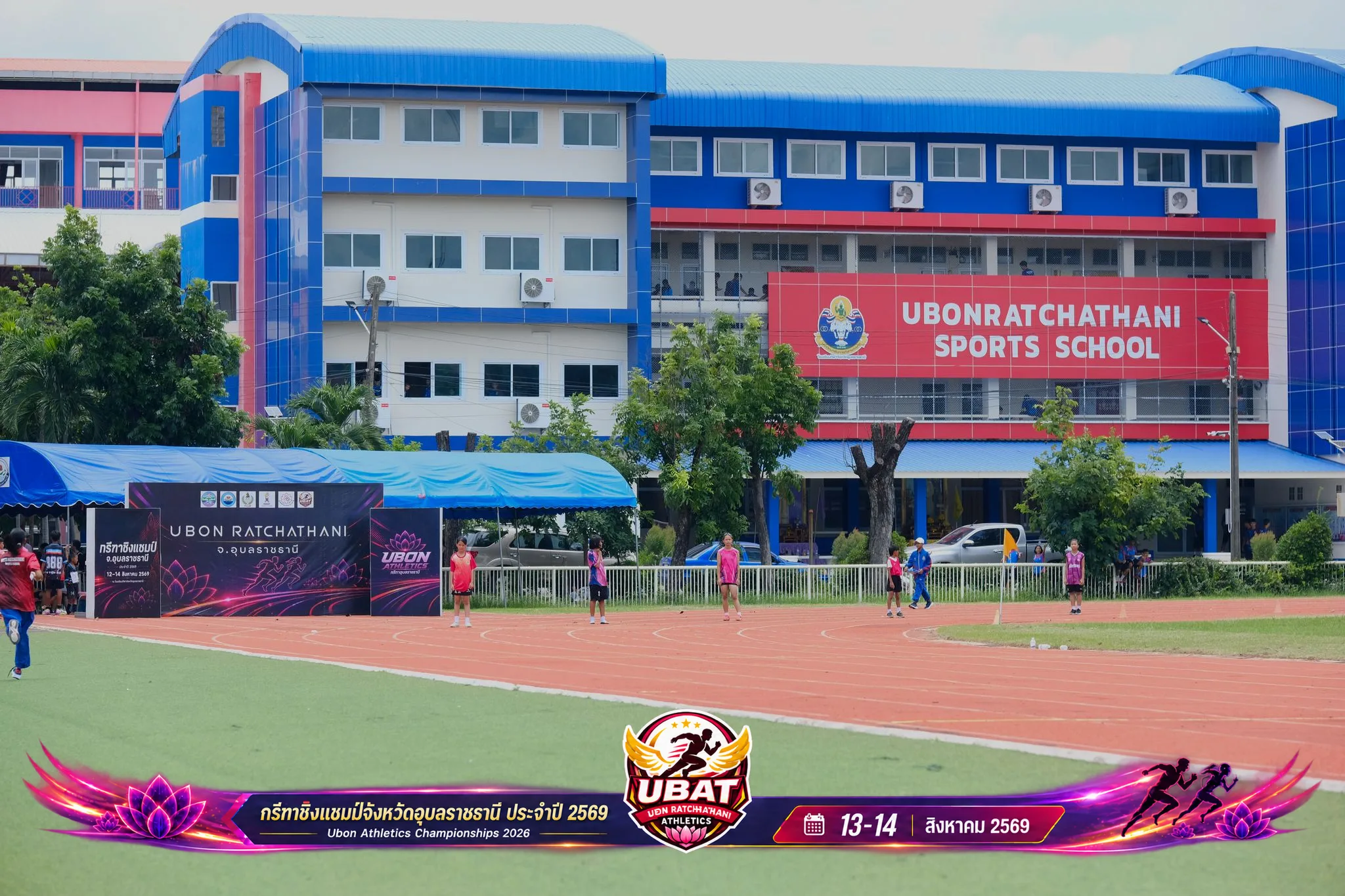 ภาพการแข่งขัน UBON CHAMPIONSHIPS 2026