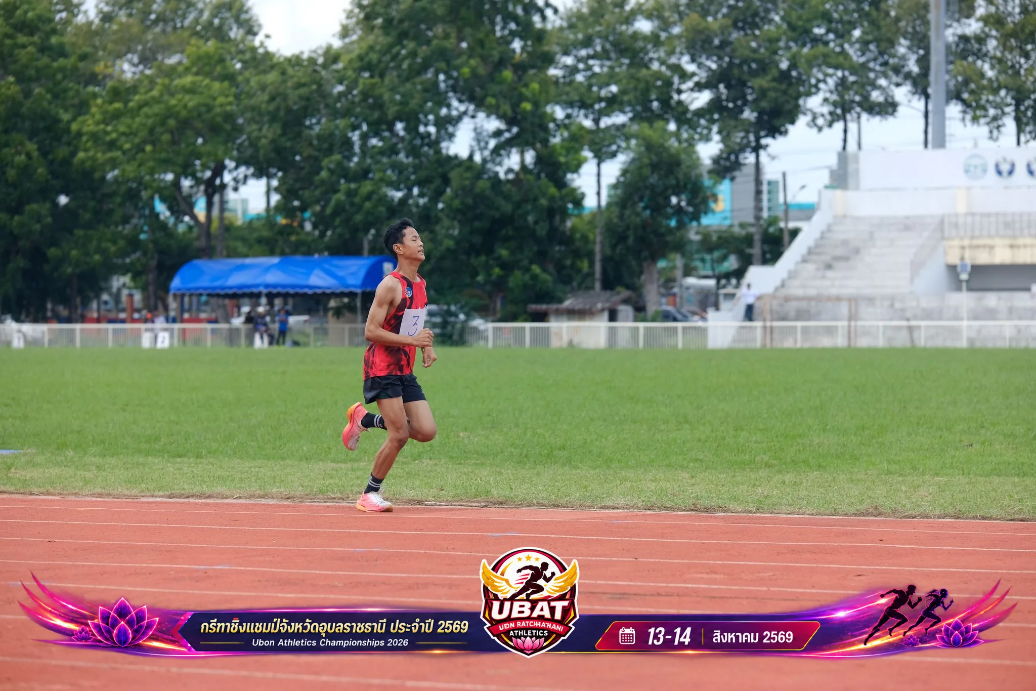 ภาพการแข่งขัน UBON CHAMPIONSHIPS 2026