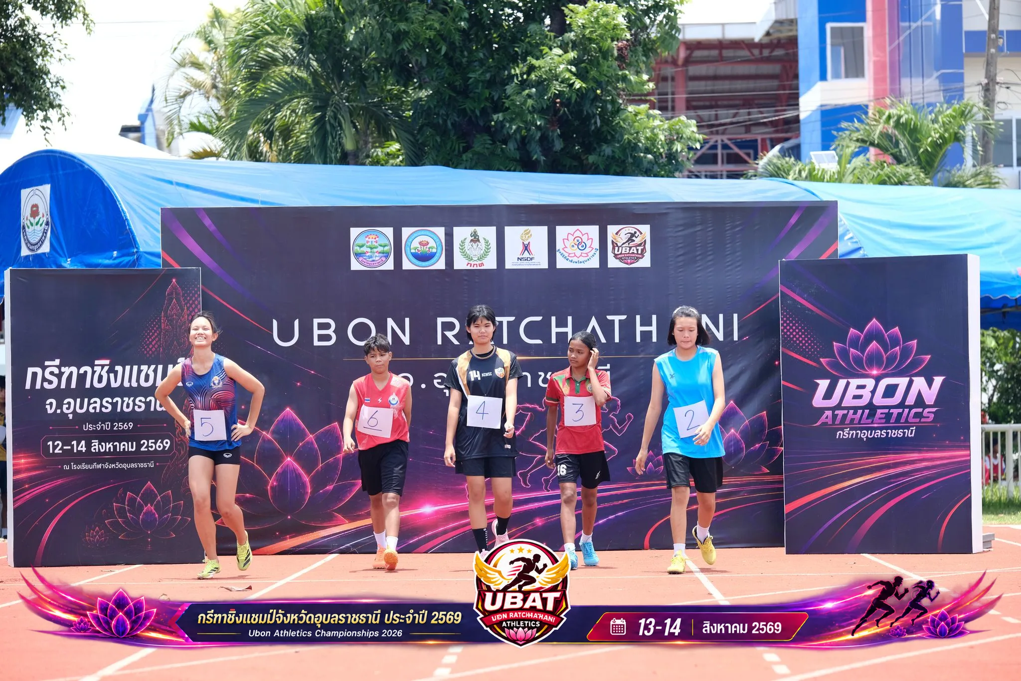 ภาพการแข่งขัน UBON CHAMPIONSHIPS 2026