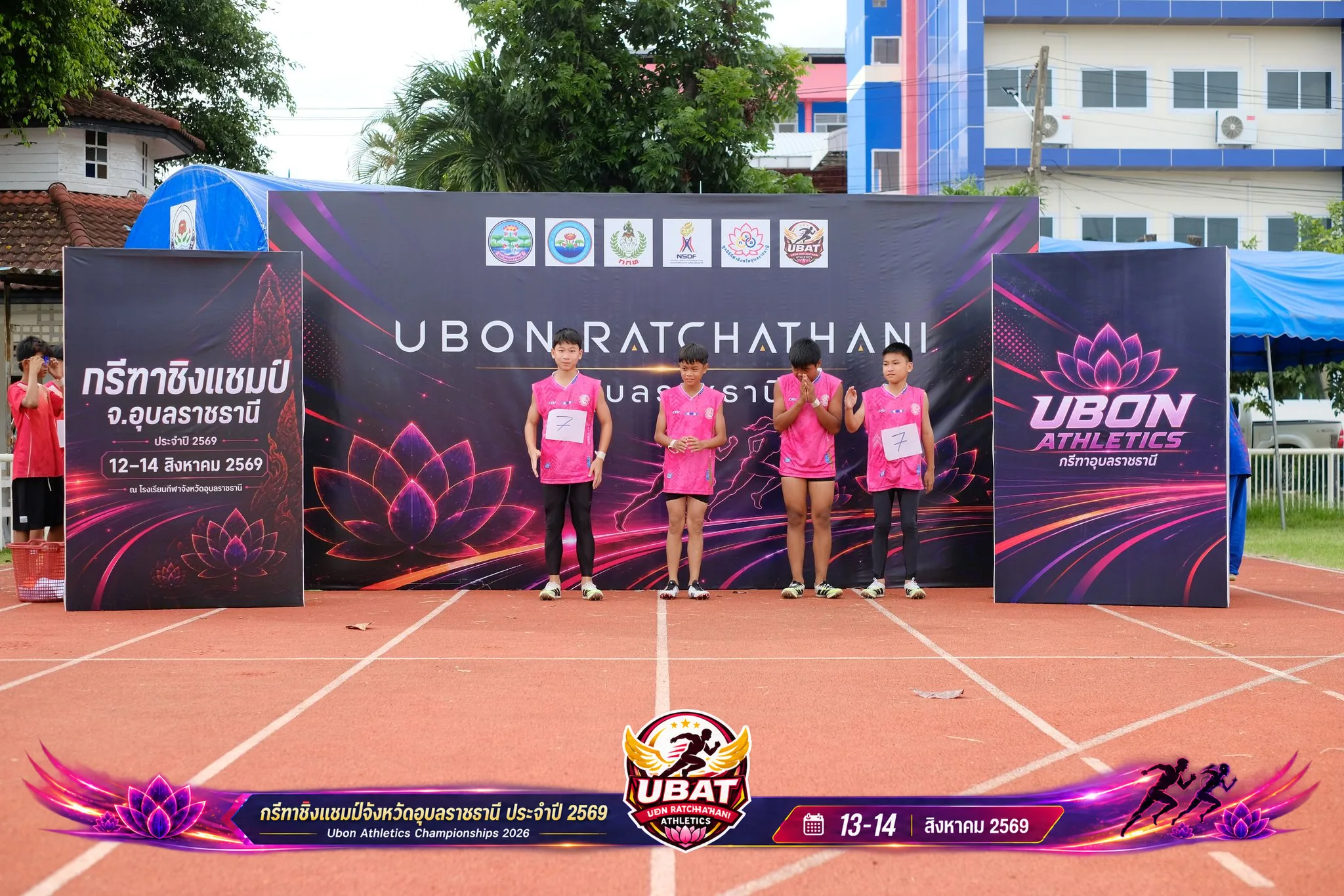ภาพการแข่งขัน UBON CHAMPIONSHIPS 2026