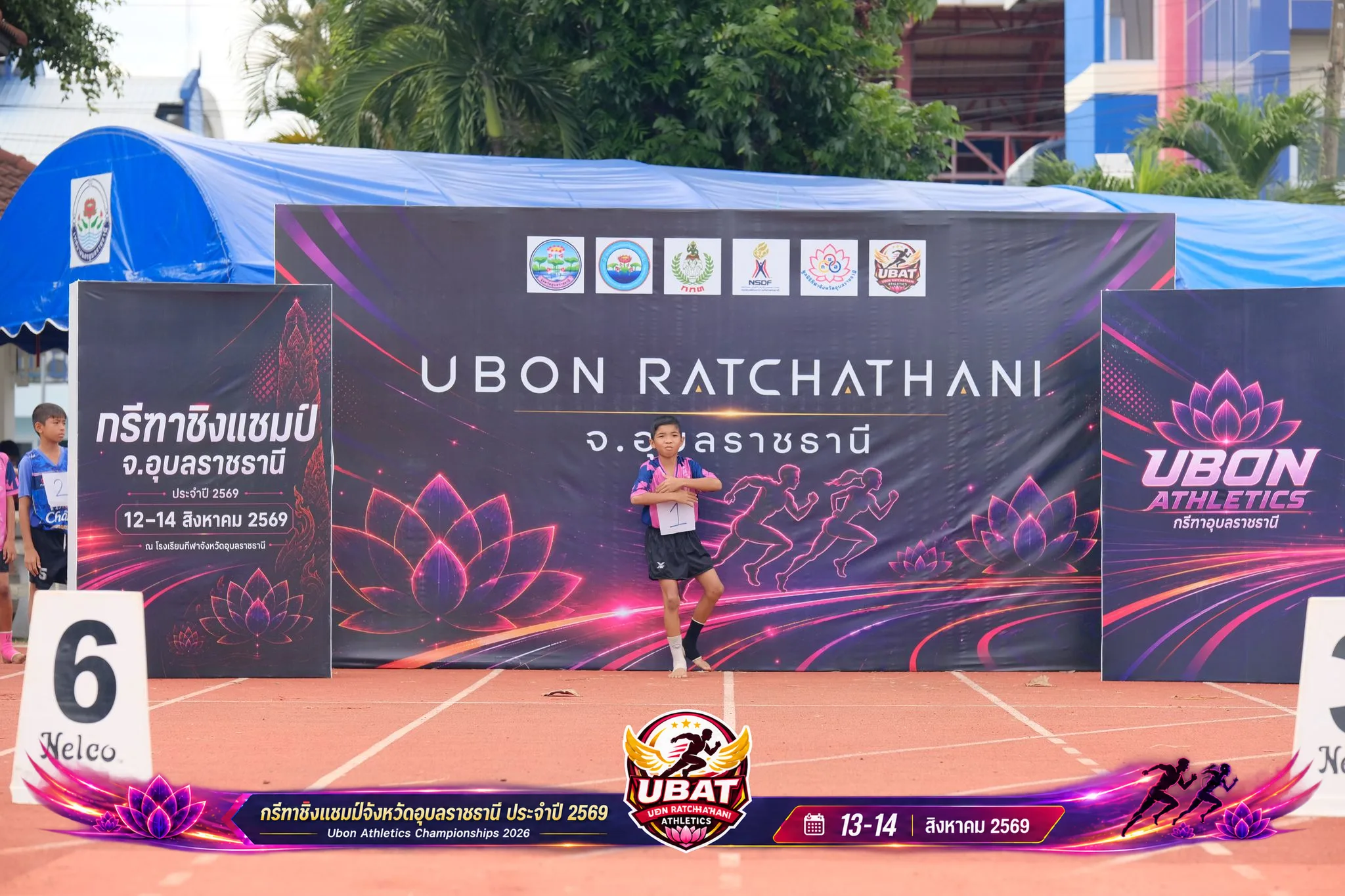 ภาพการแข่งขัน UBON CHAMPIONSHIPS 2026