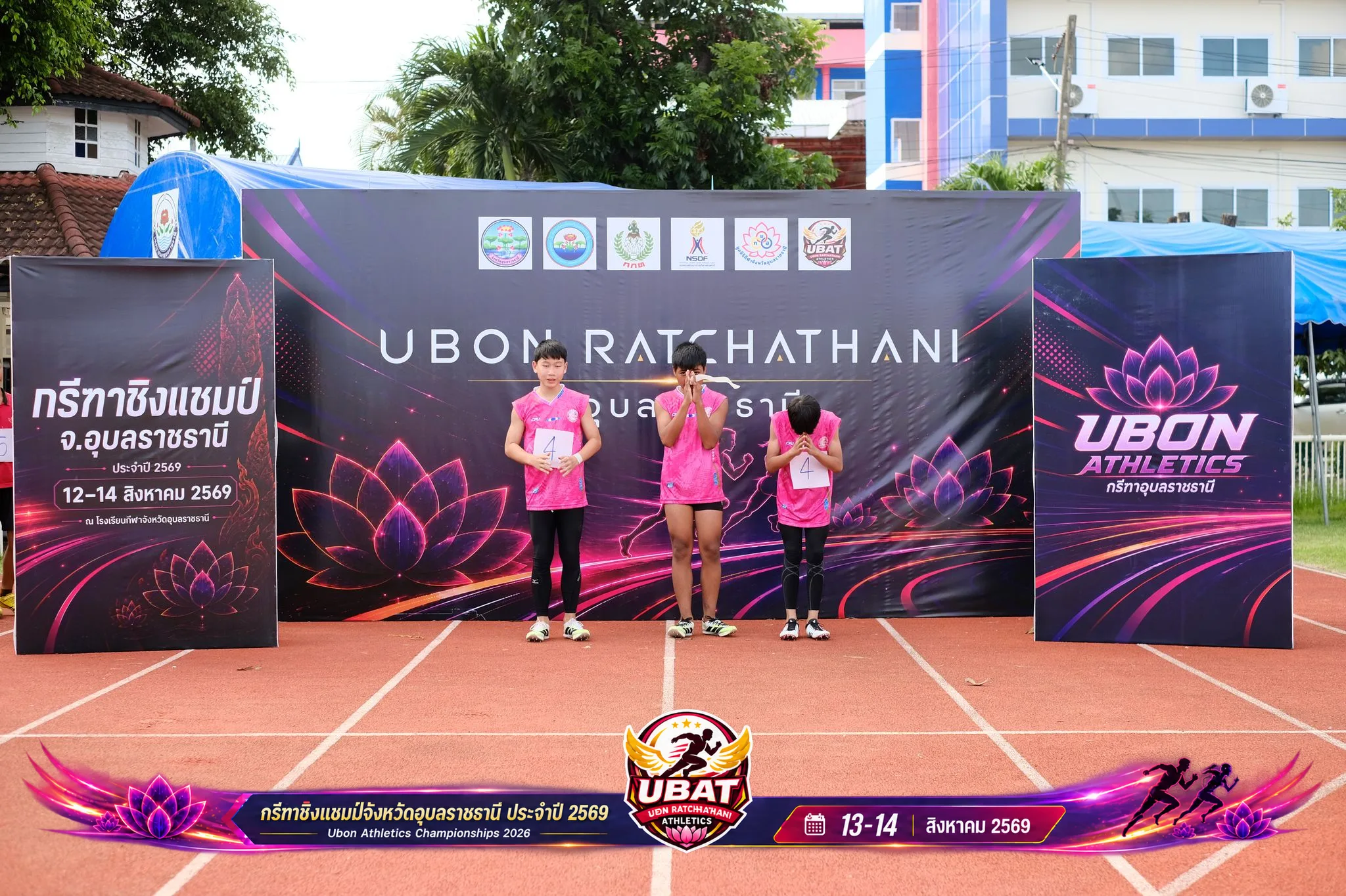 ภาพการแข่งขัน UBON CHAMPIONSHIPS 2026
