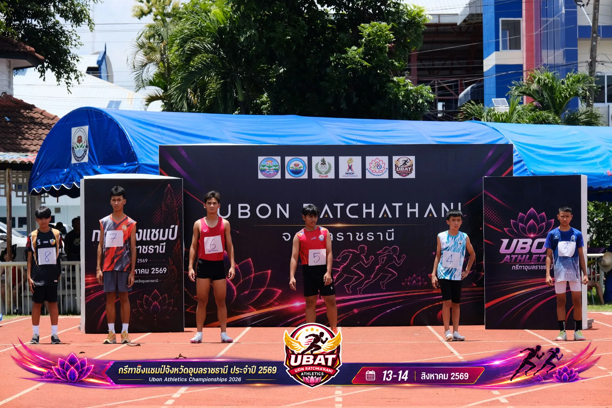 ภาพการแข่งขัน UBON CHAMPIONSHIPS 2026