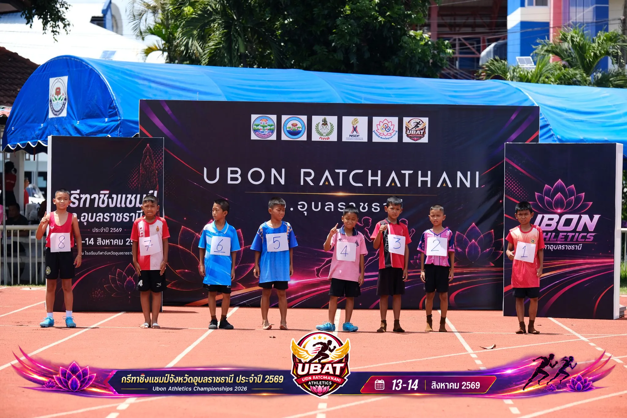 ภาพการแข่งขัน UBON CHAMPIONSHIPS 2026