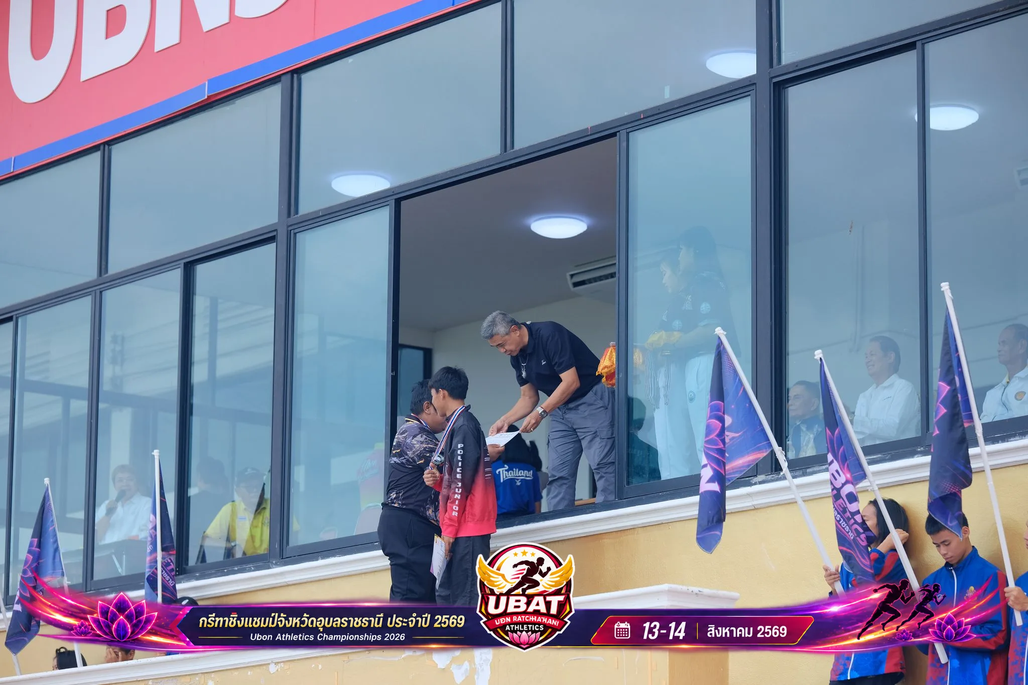 ภาพการแข่งขัน UBON CHAMPIONSHIPS 2026
