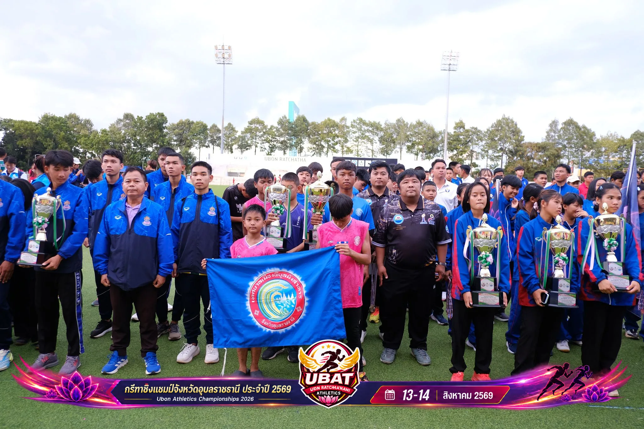 ภาพการแข่งขัน UBON CHAMPIONSHIPS 2026