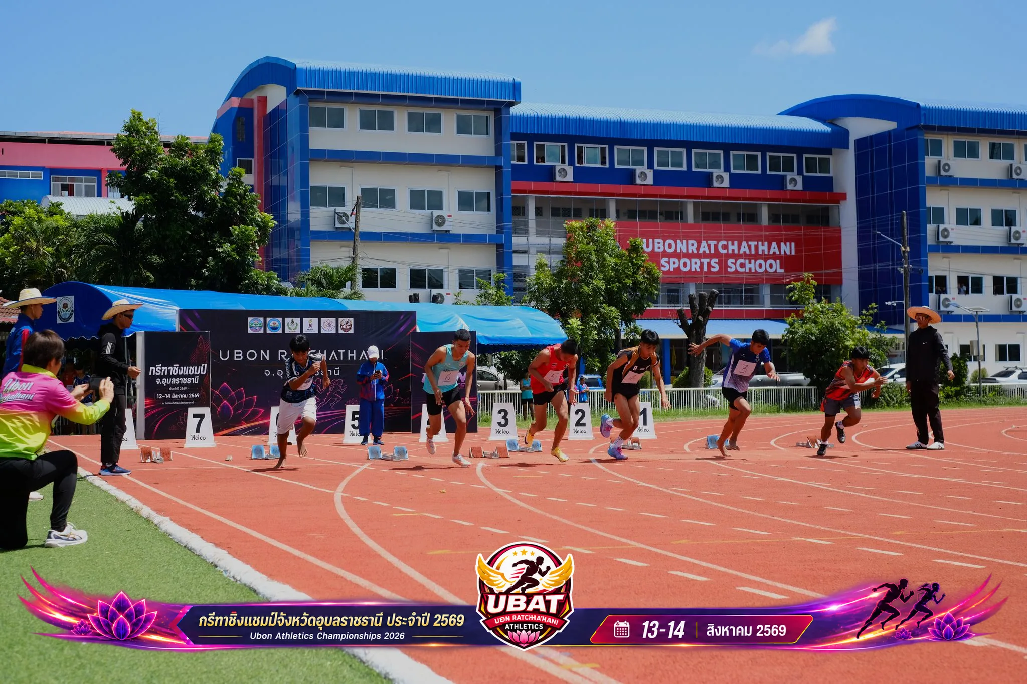 ภาพการแข่งขัน UBON CHAMPIONSHIPS 2026