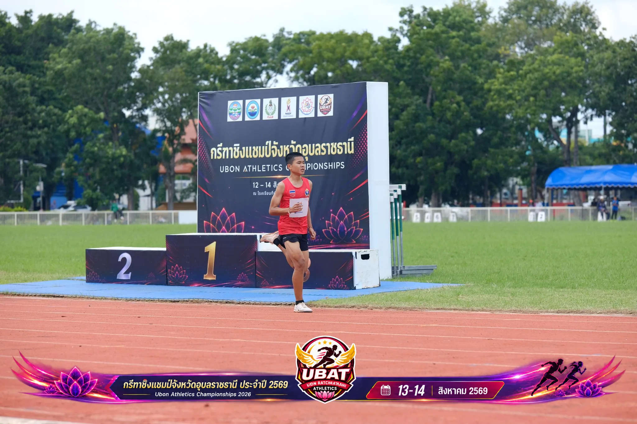 ภาพการแข่งขัน UBON CHAMPIONSHIPS 2026