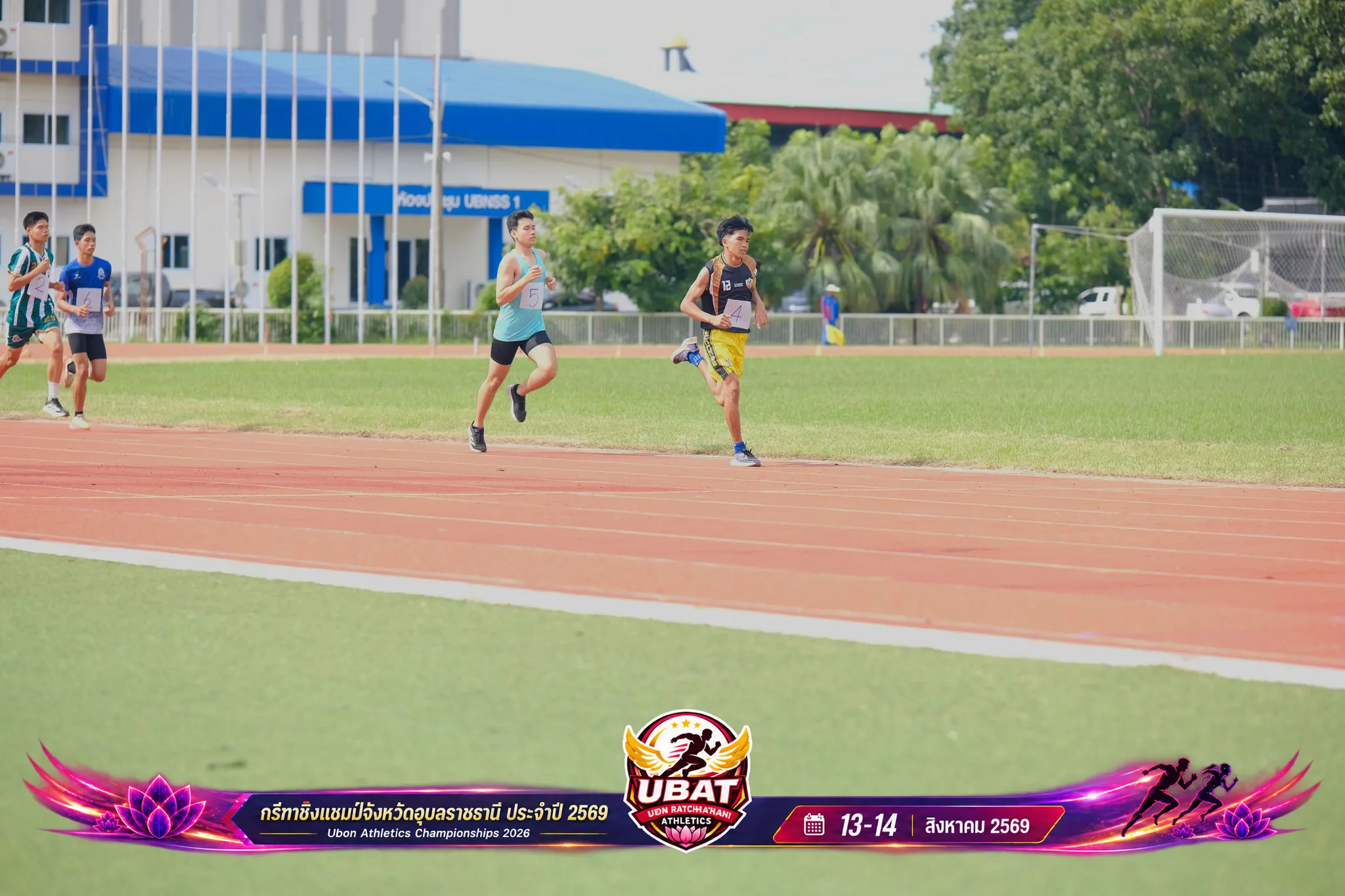 ภาพการแข่งขัน UBON CHAMPIONSHIPS 2026
