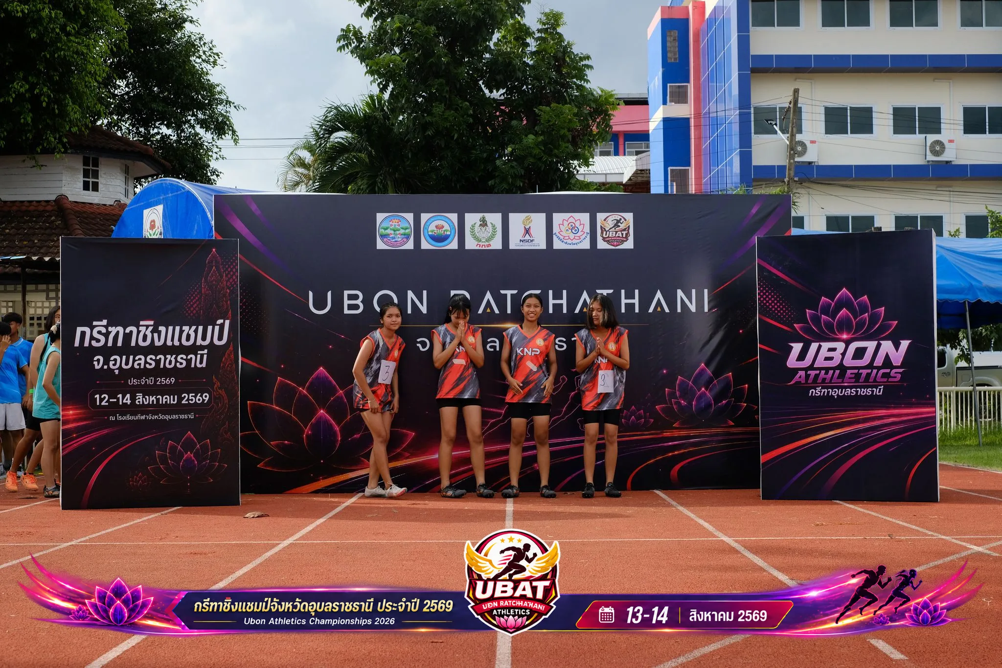 ภาพการแข่งขัน UBON CHAMPIONSHIPS 2026