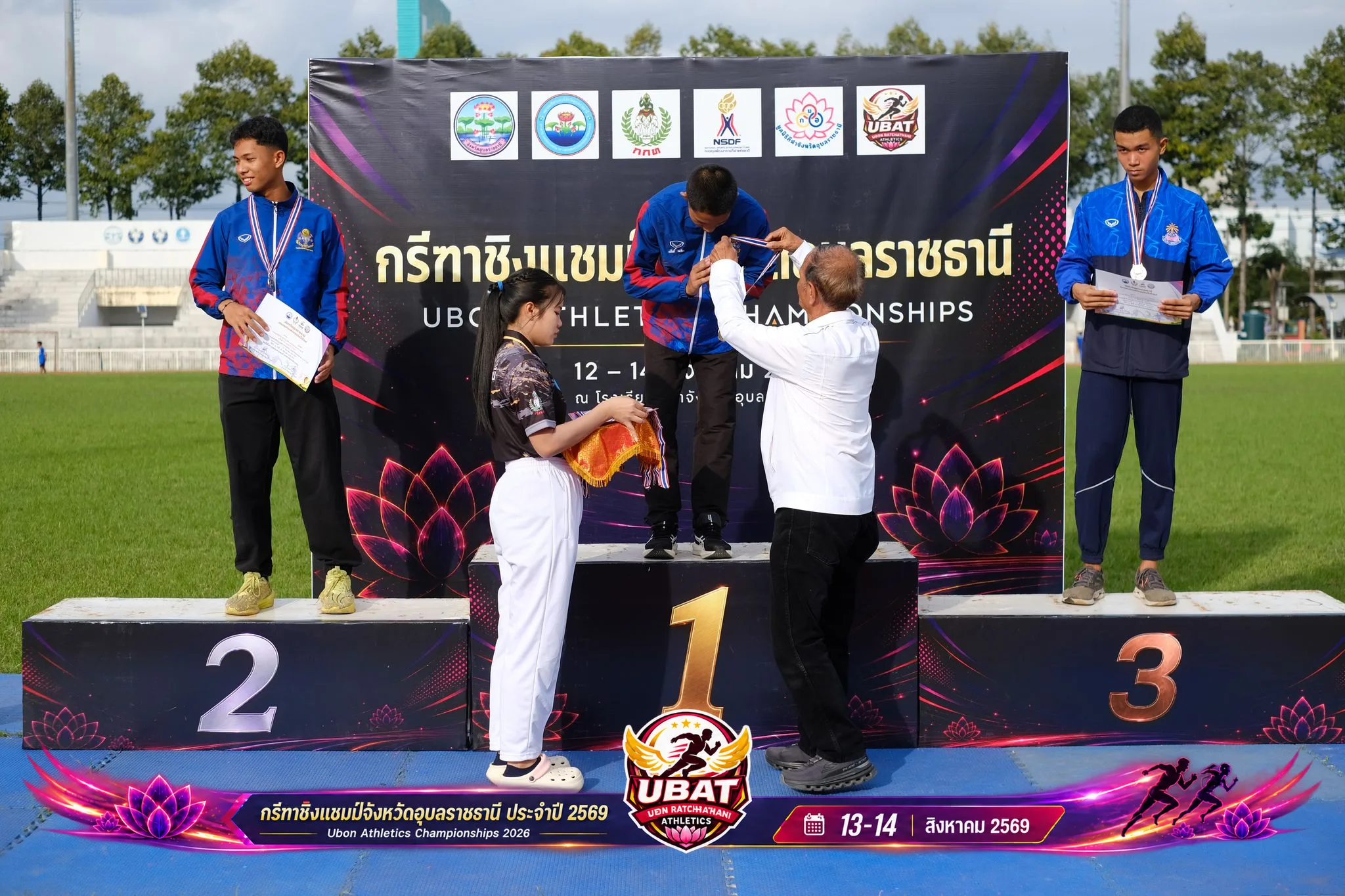 ภาพการแข่งขัน UBON CHAMPIONSHIPS 2026