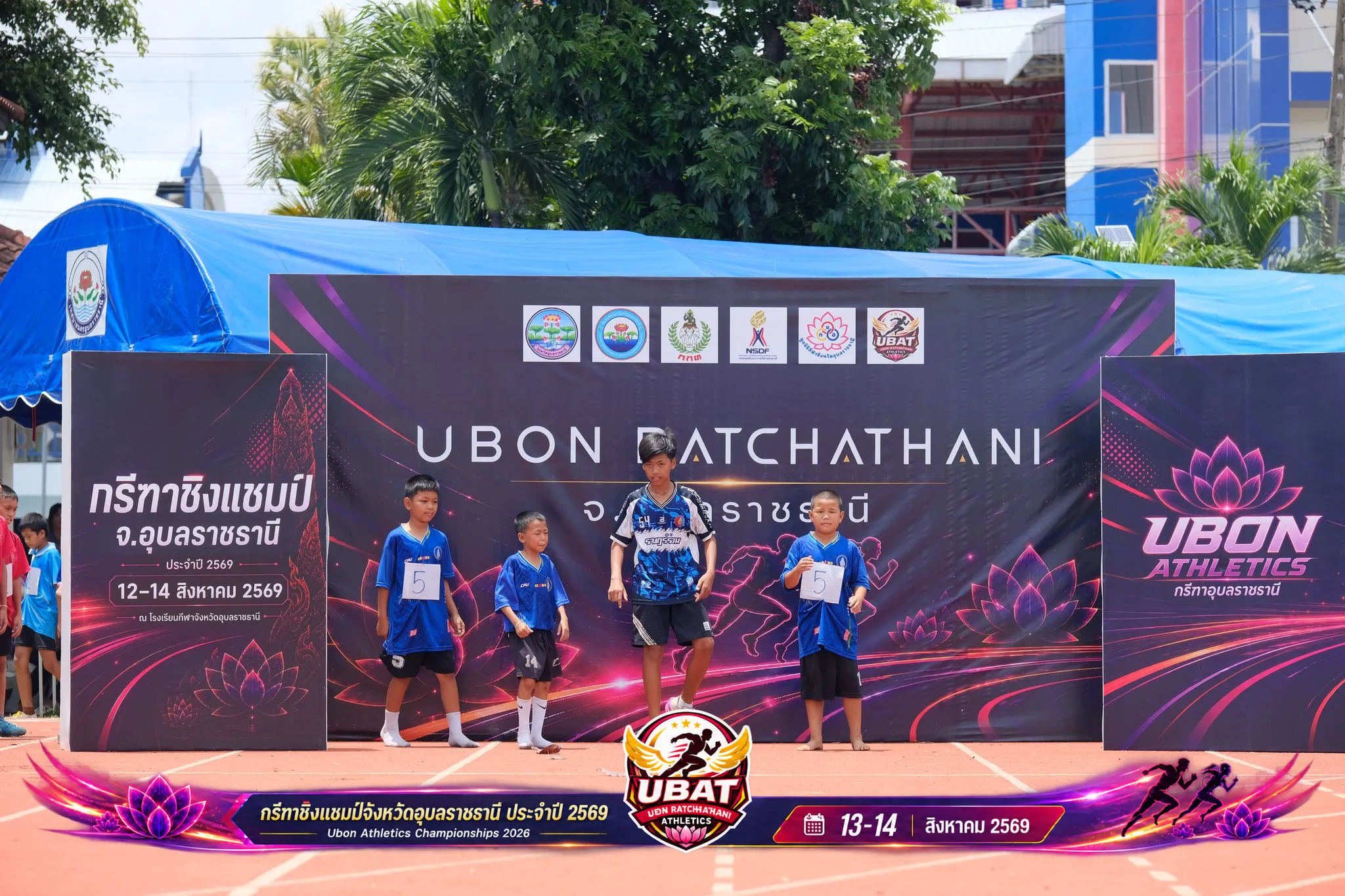 ภาพการแข่งขัน UBON CHAMPIONSHIPS 2026
