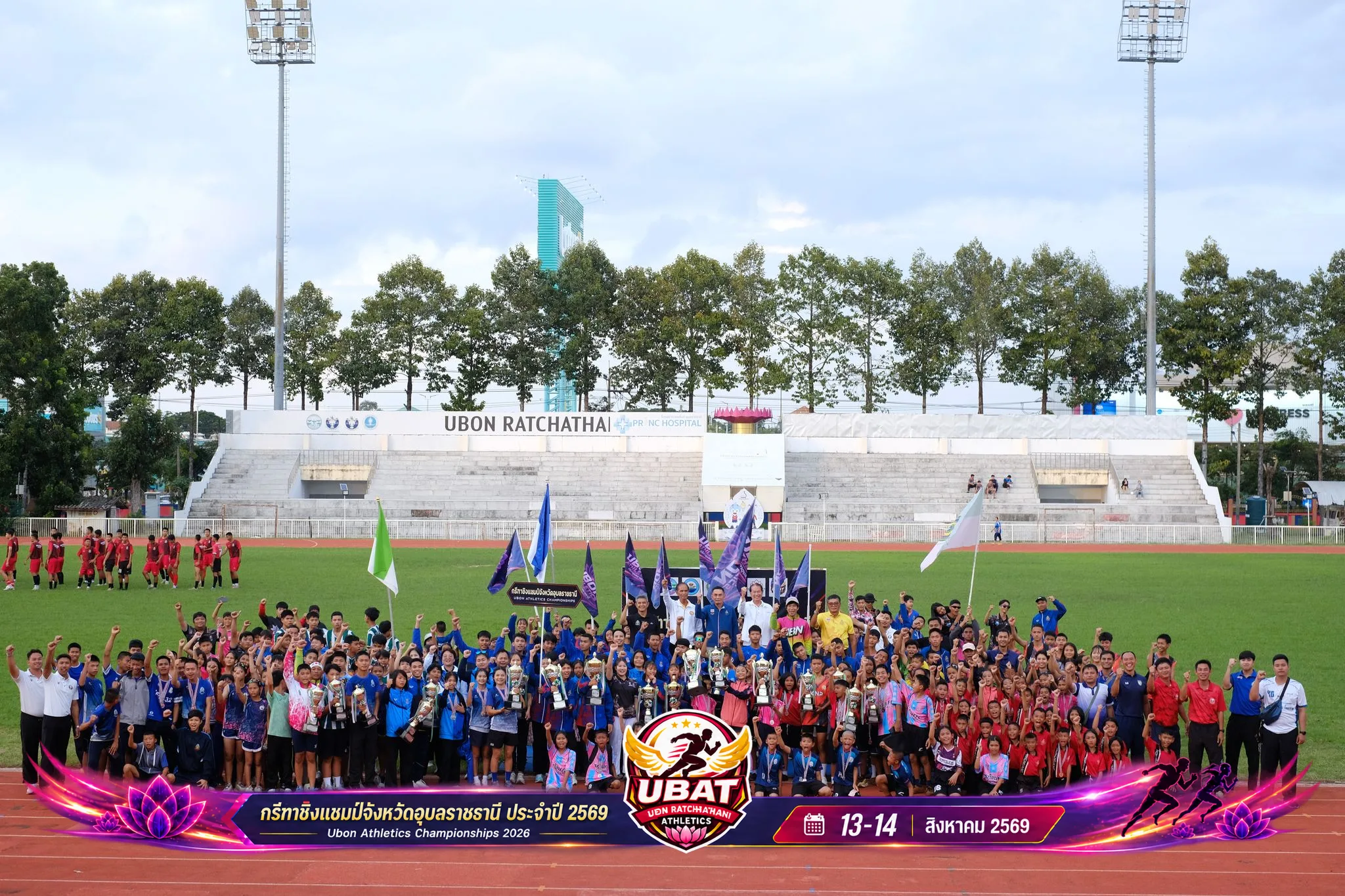 ภาพการแข่งขัน UBON CHAMPIONSHIPS 2026
