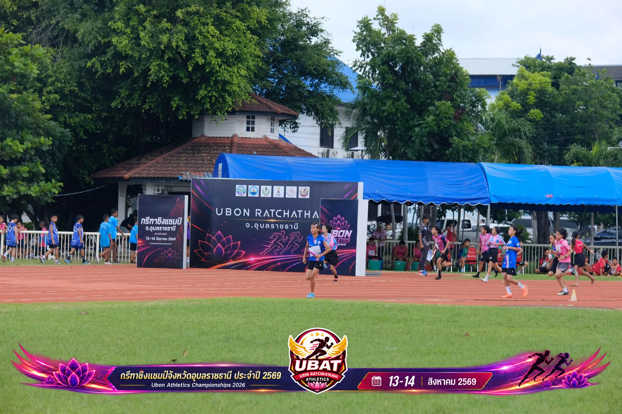 ภาพการแข่งขัน UBON CHAMPIONSHIPS 2026