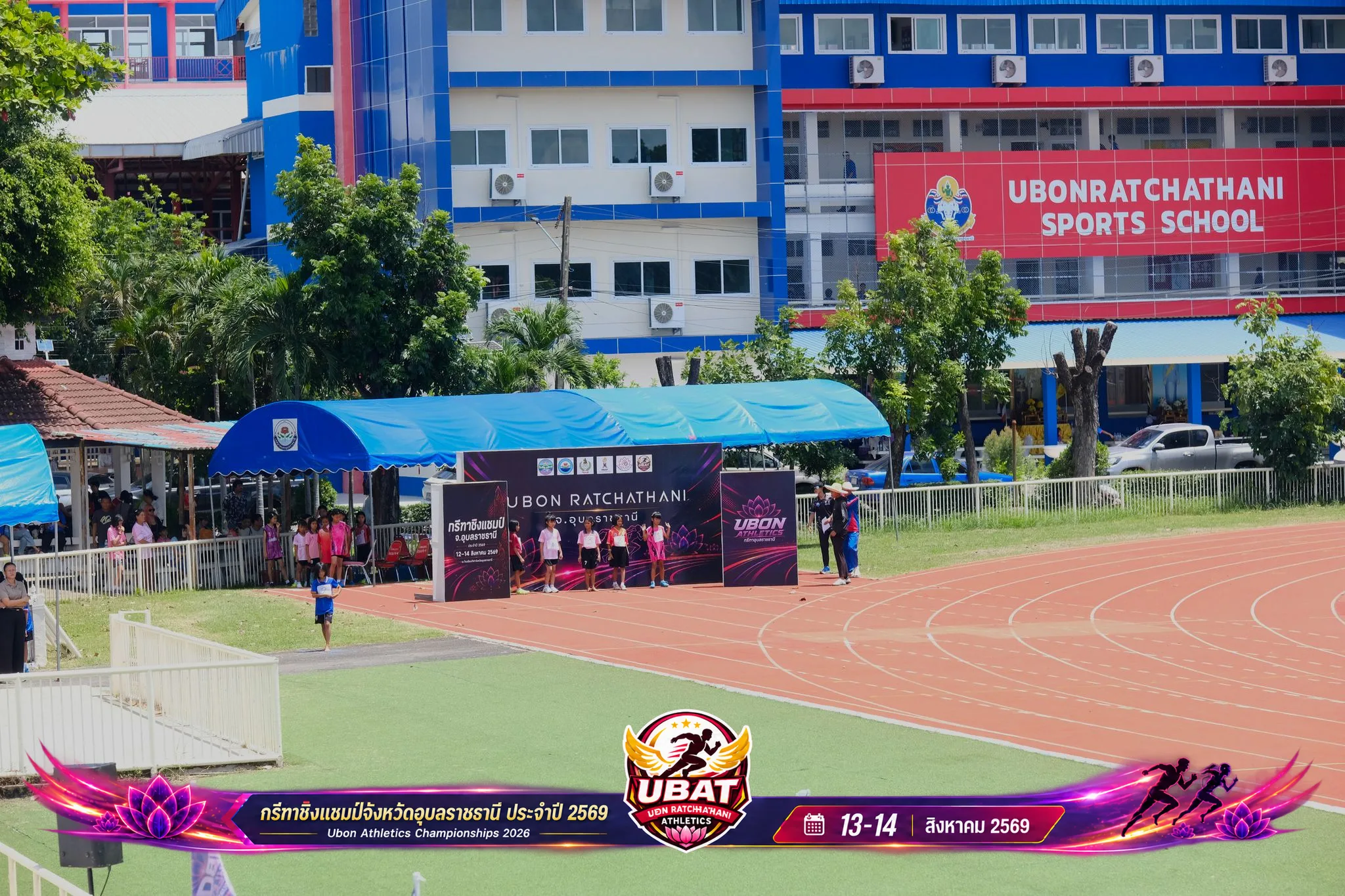ภาพการแข่งขัน UBON CHAMPIONSHIPS 2026