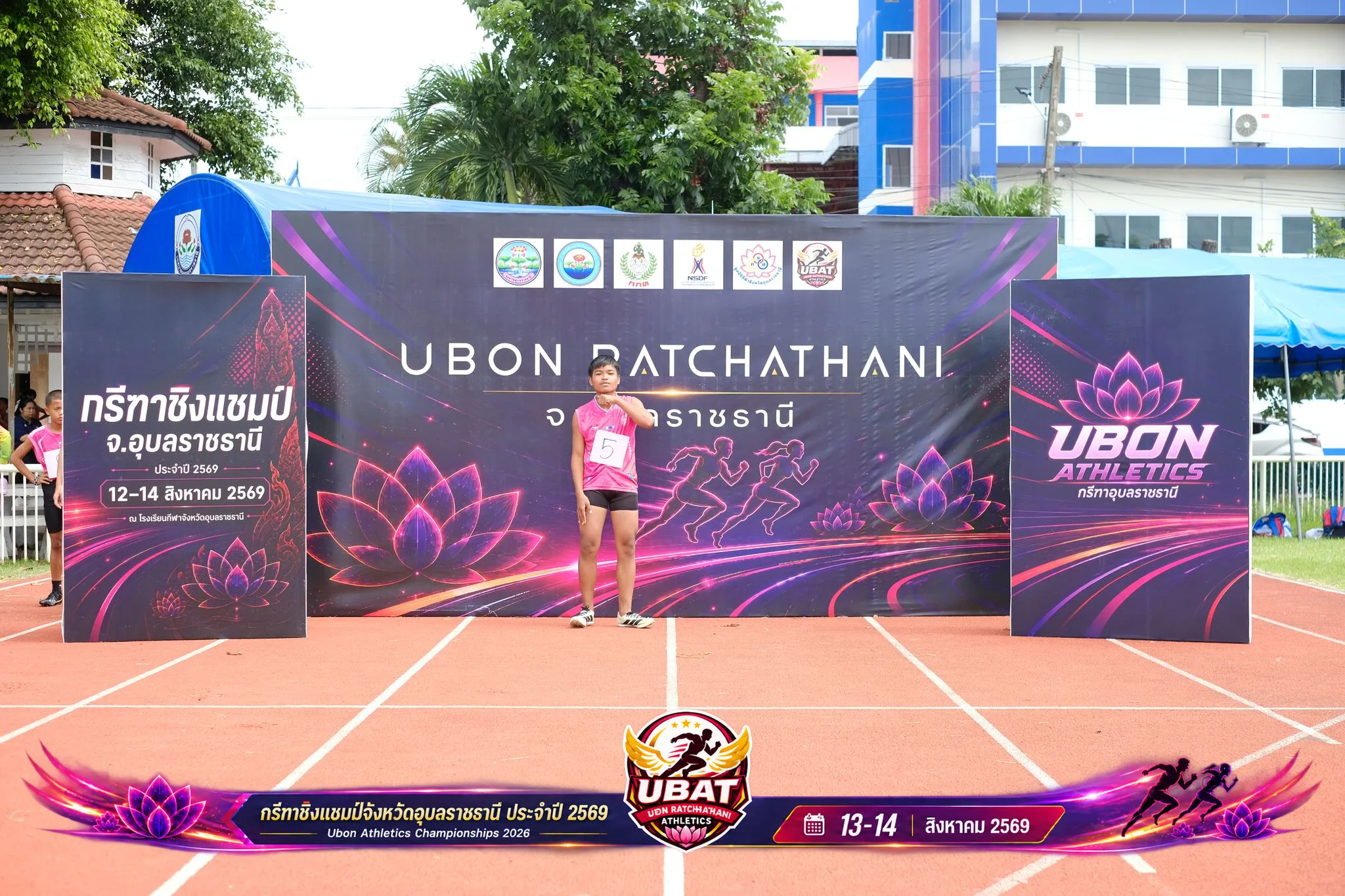 ภาพการแข่งขัน UBON CHAMPIONSHIPS 2026