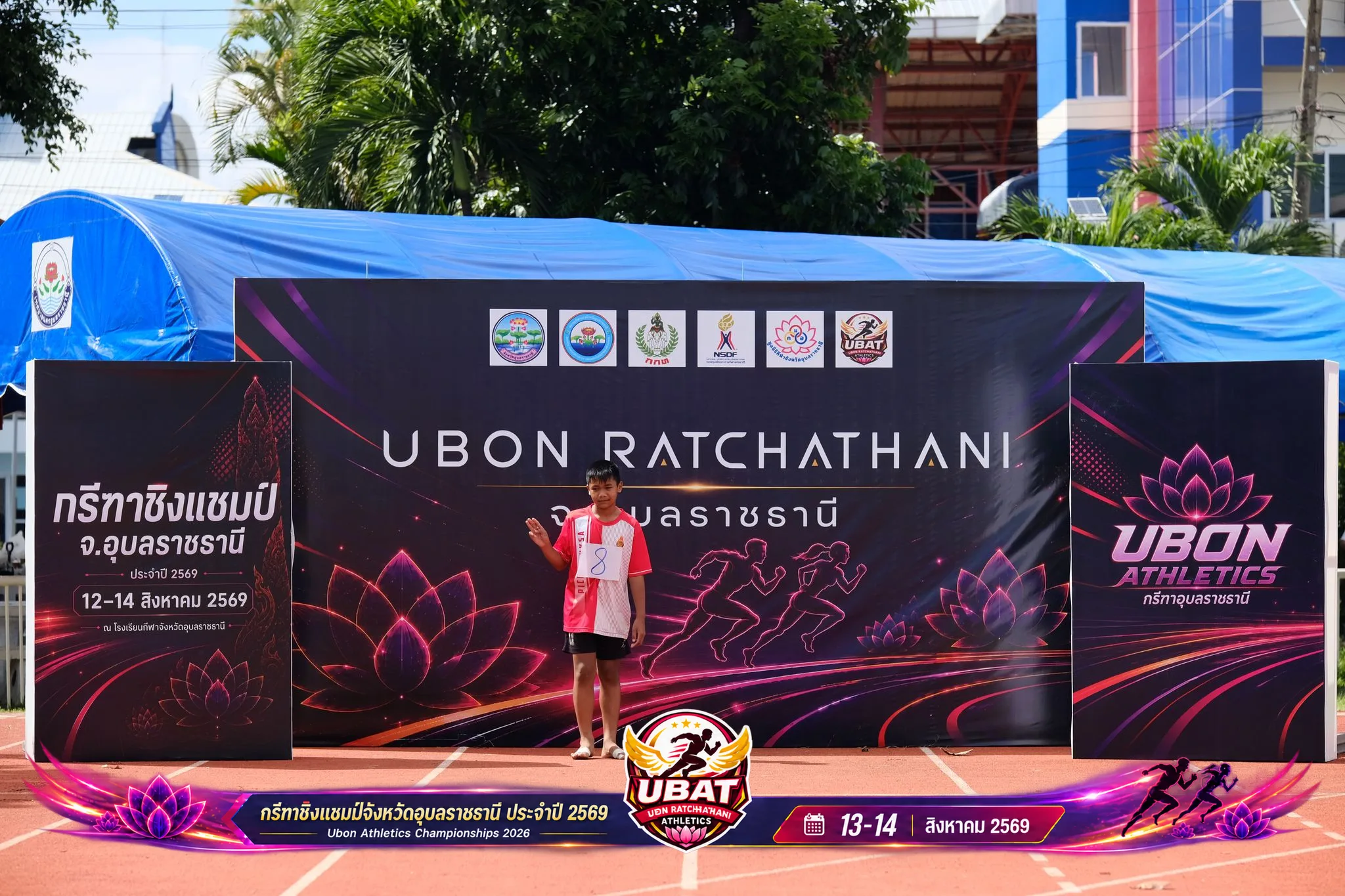 ภาพการแข่งขัน UBON CHAMPIONSHIPS 2026