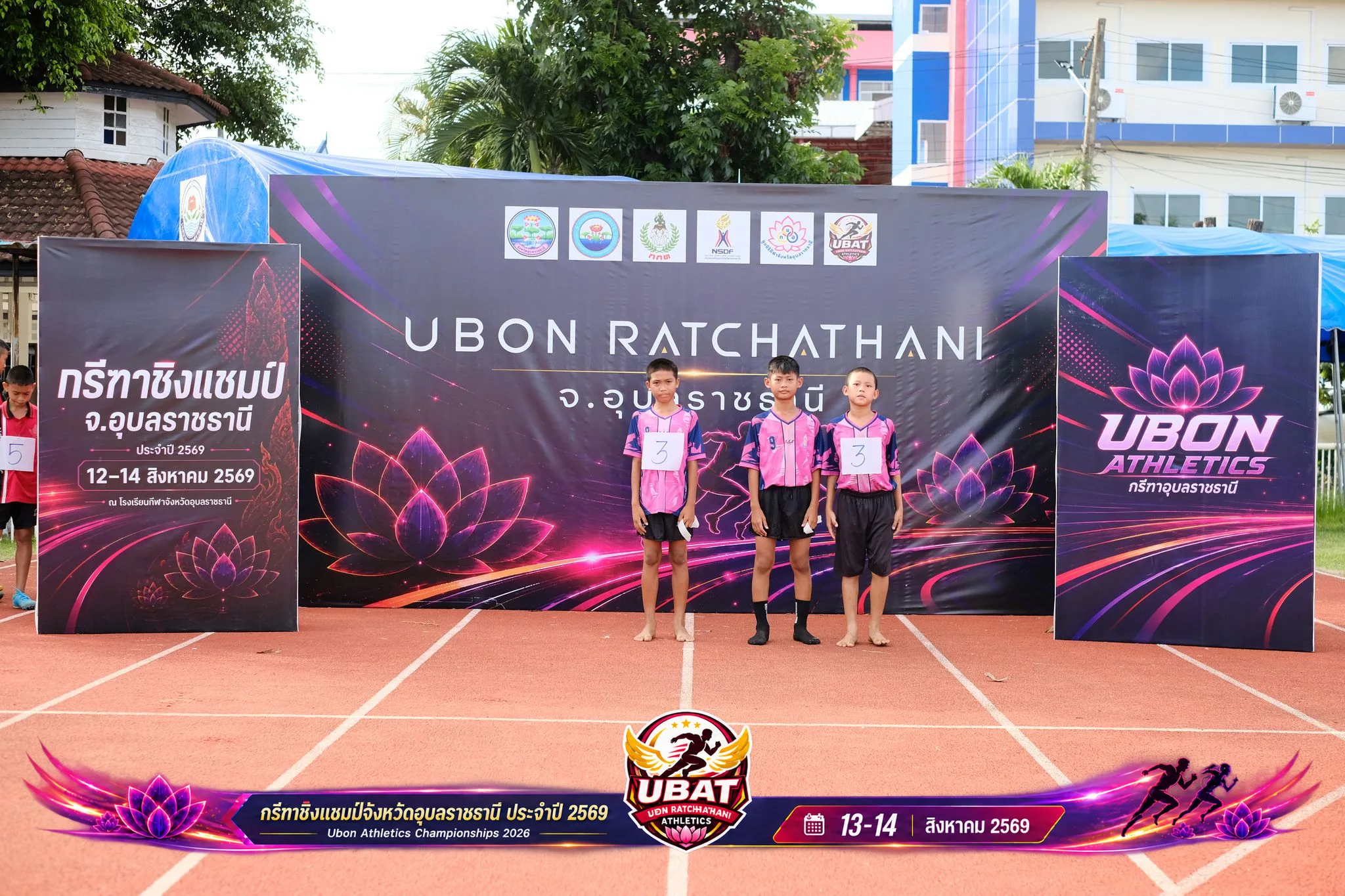 ภาพการแข่งขัน UBON CHAMPIONSHIPS 2026