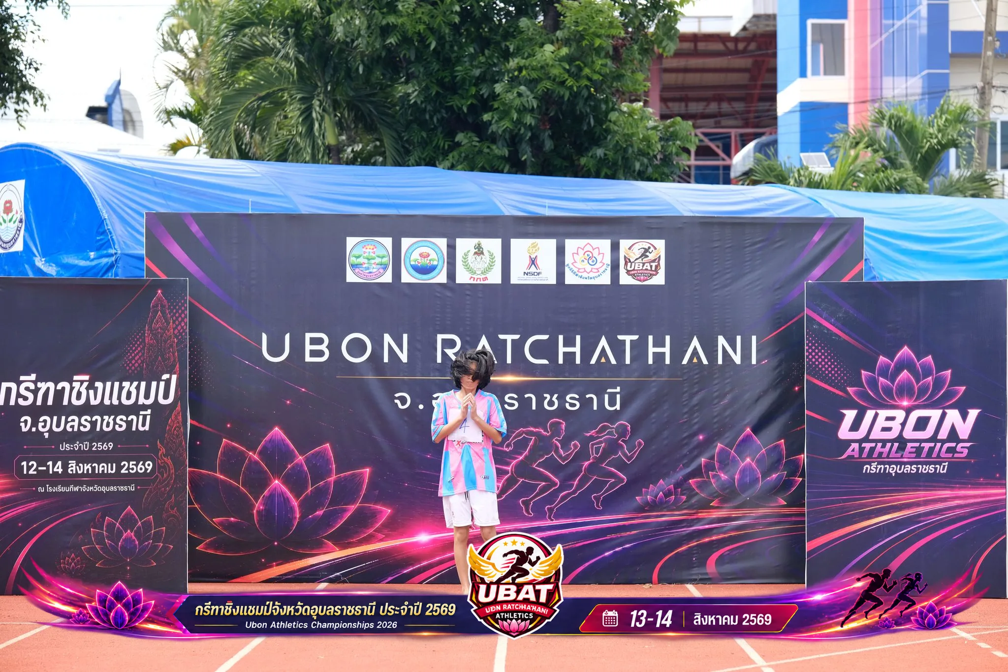 ภาพการแข่งขัน UBON CHAMPIONSHIPS 2026
