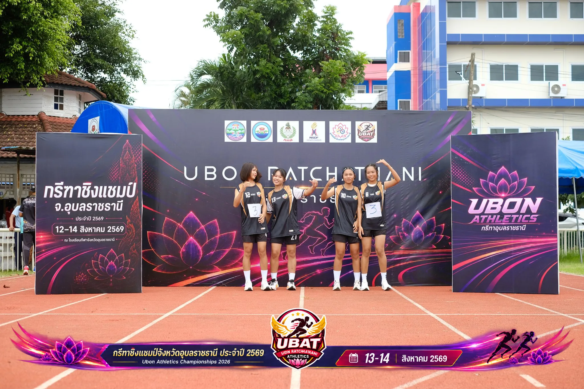 ภาพการแข่งขัน UBON CHAMPIONSHIPS 2026