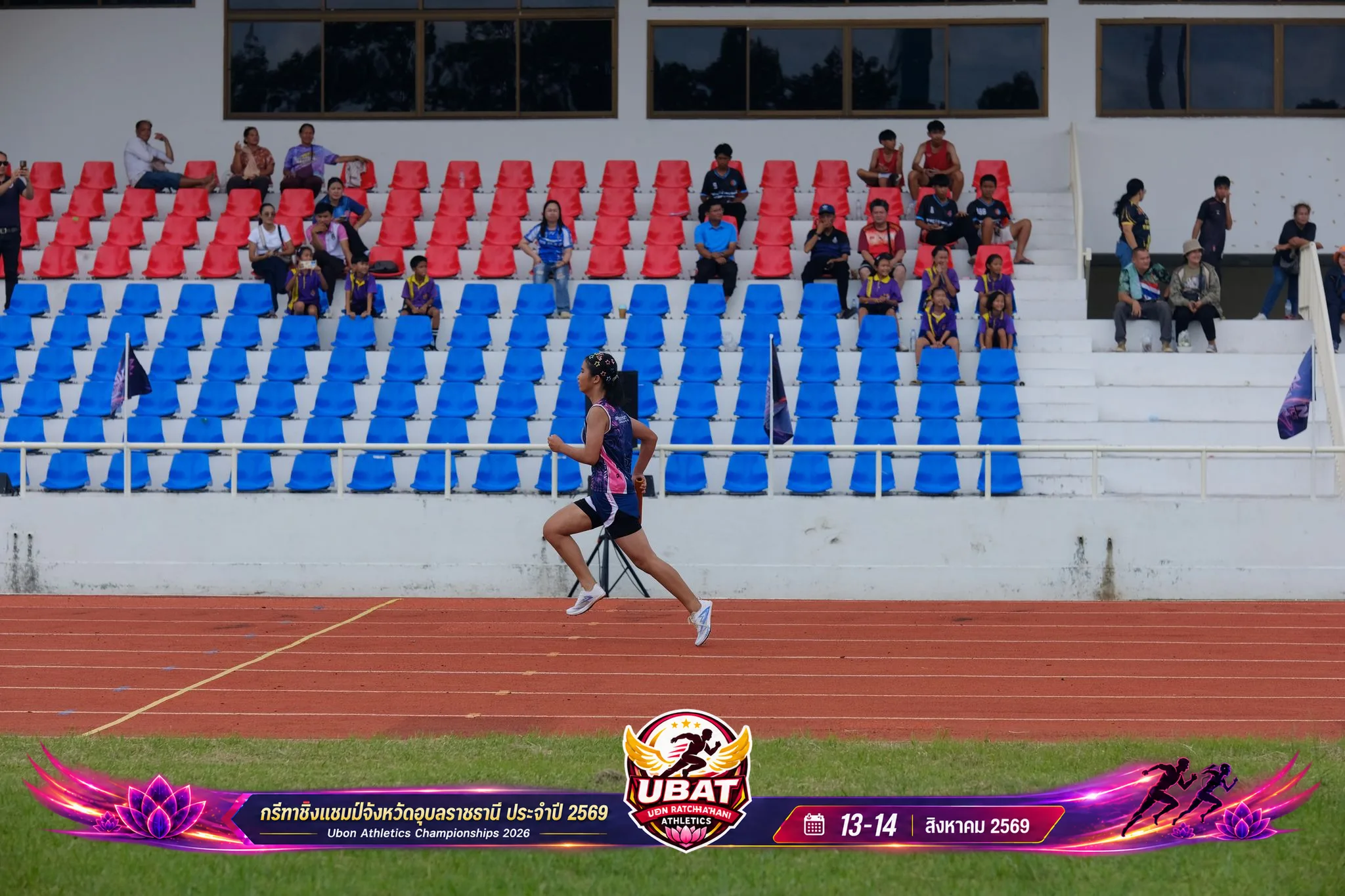 ภาพการแข่งขัน UBON CHAMPIONSHIPS 2026