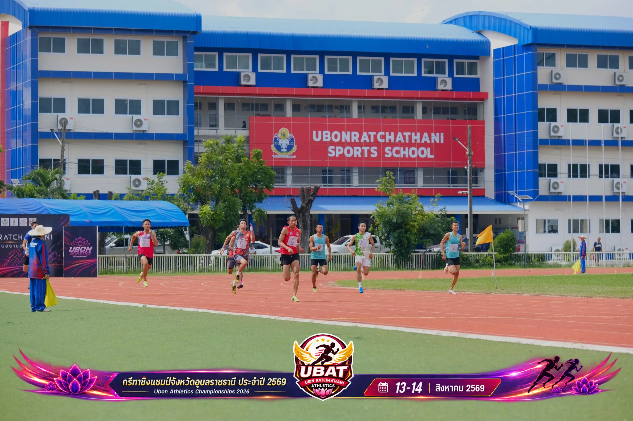 ภาพการแข่งขัน UBON CHAMPIONSHIPS 2026