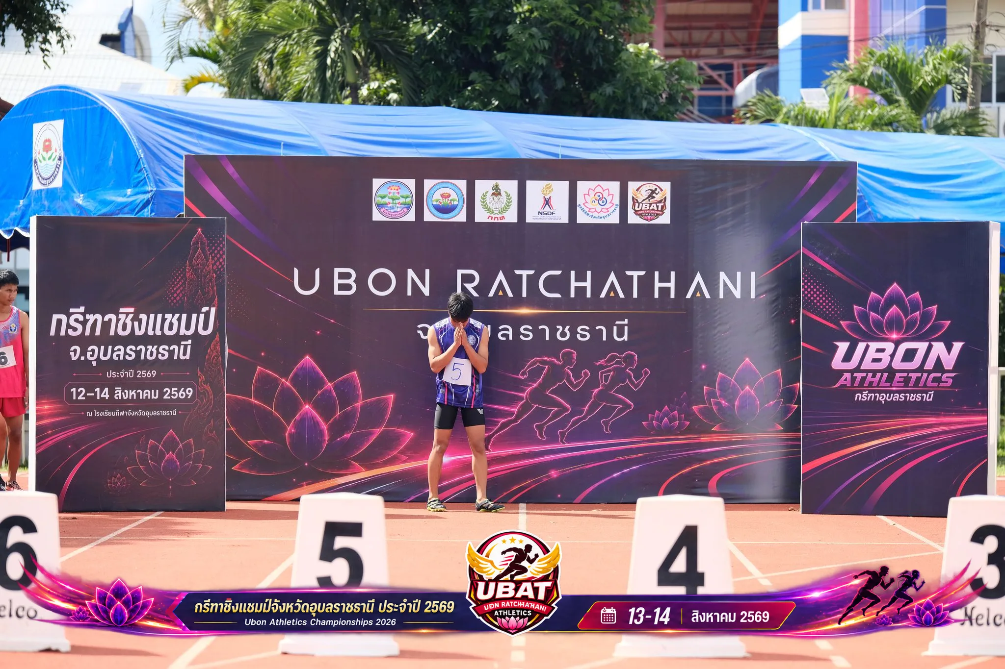 ภาพการแข่งขัน UBON CHAMPIONSHIPS 2026