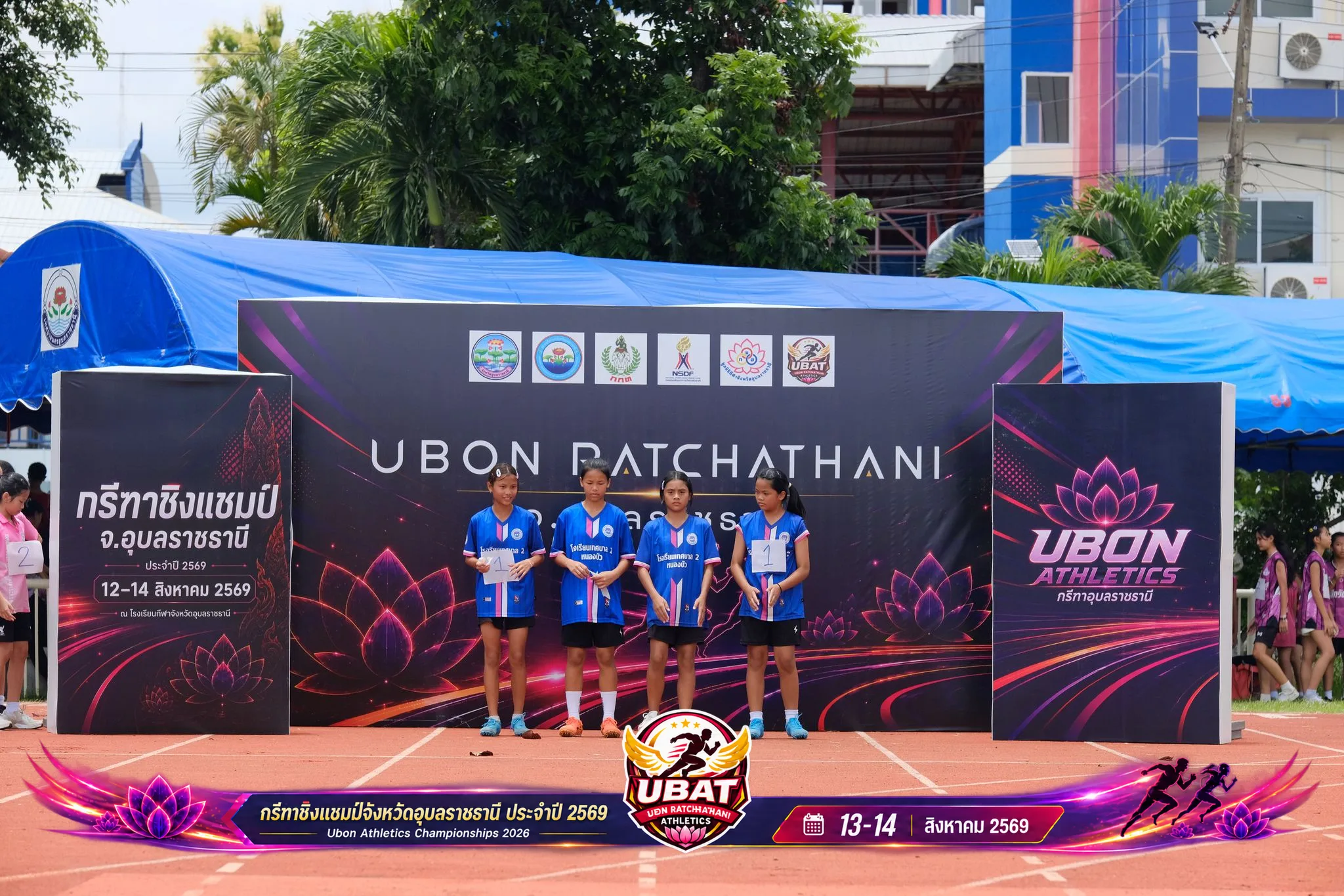 ภาพการแข่งขัน UBON CHAMPIONSHIPS 2026