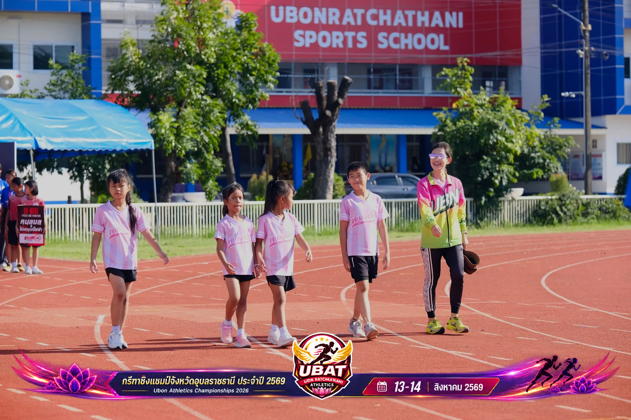 ภาพการแข่งขัน UBON CHAMPIONSHIPS 2026