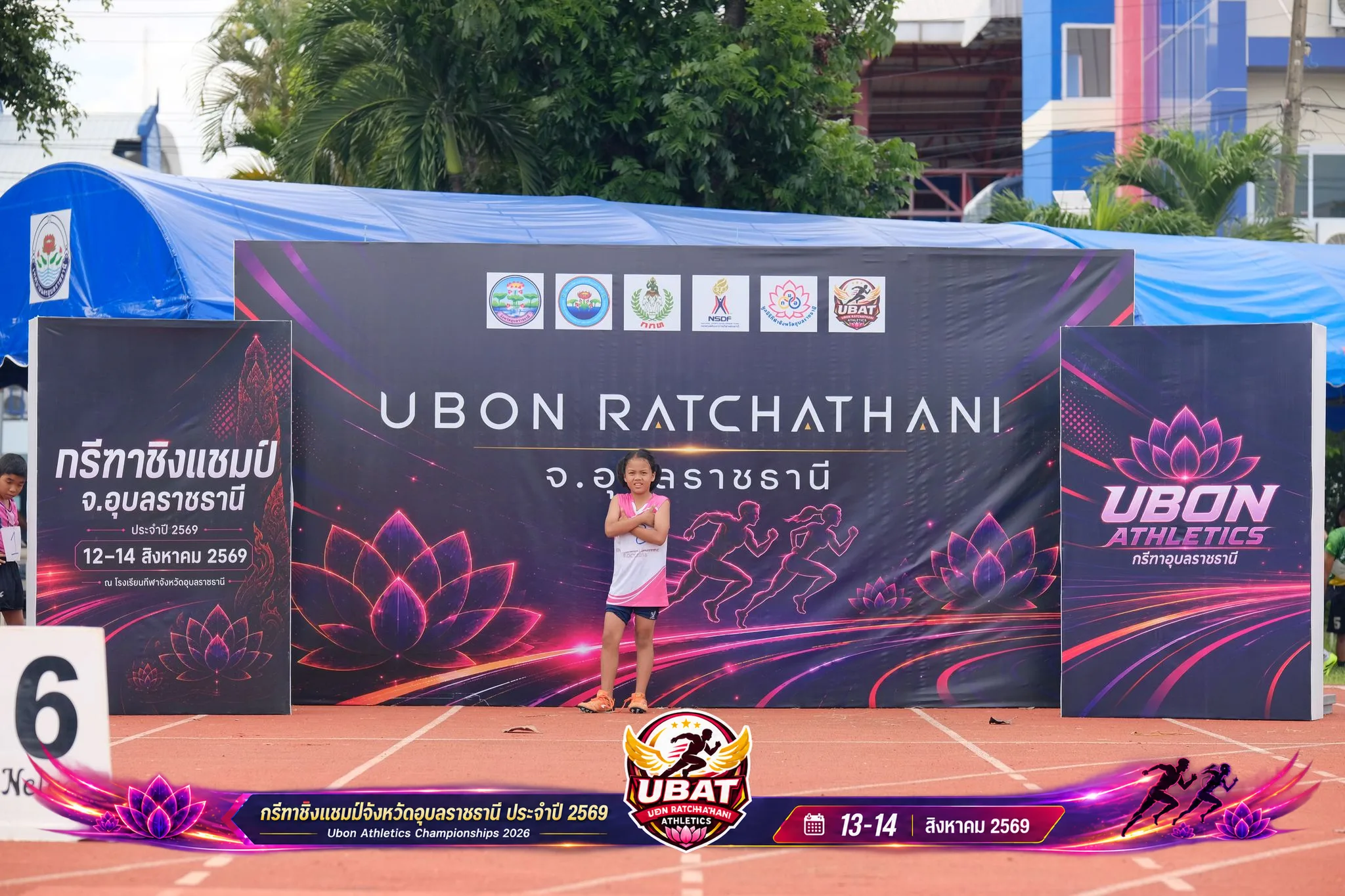 ภาพการแข่งขัน UBON CHAMPIONSHIPS 2026