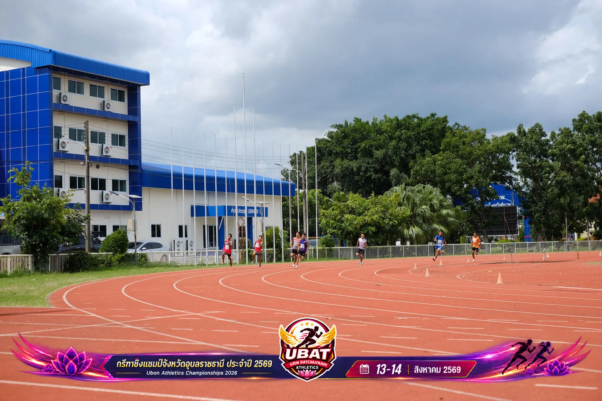 ภาพการแข่งขัน UBON CHAMPIONSHIPS 2026