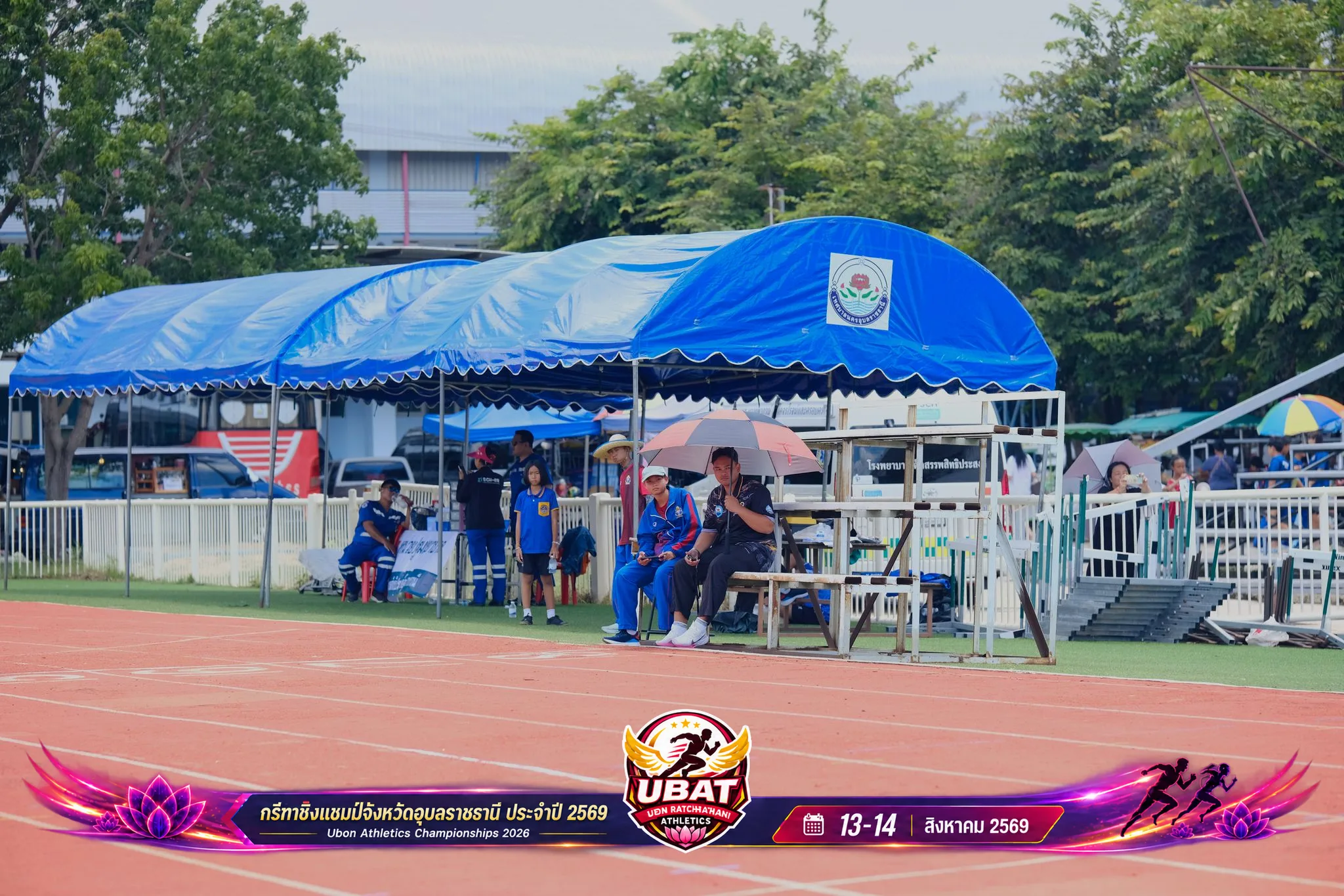 ภาพการแข่งขัน UBON CHAMPIONSHIPS 2026