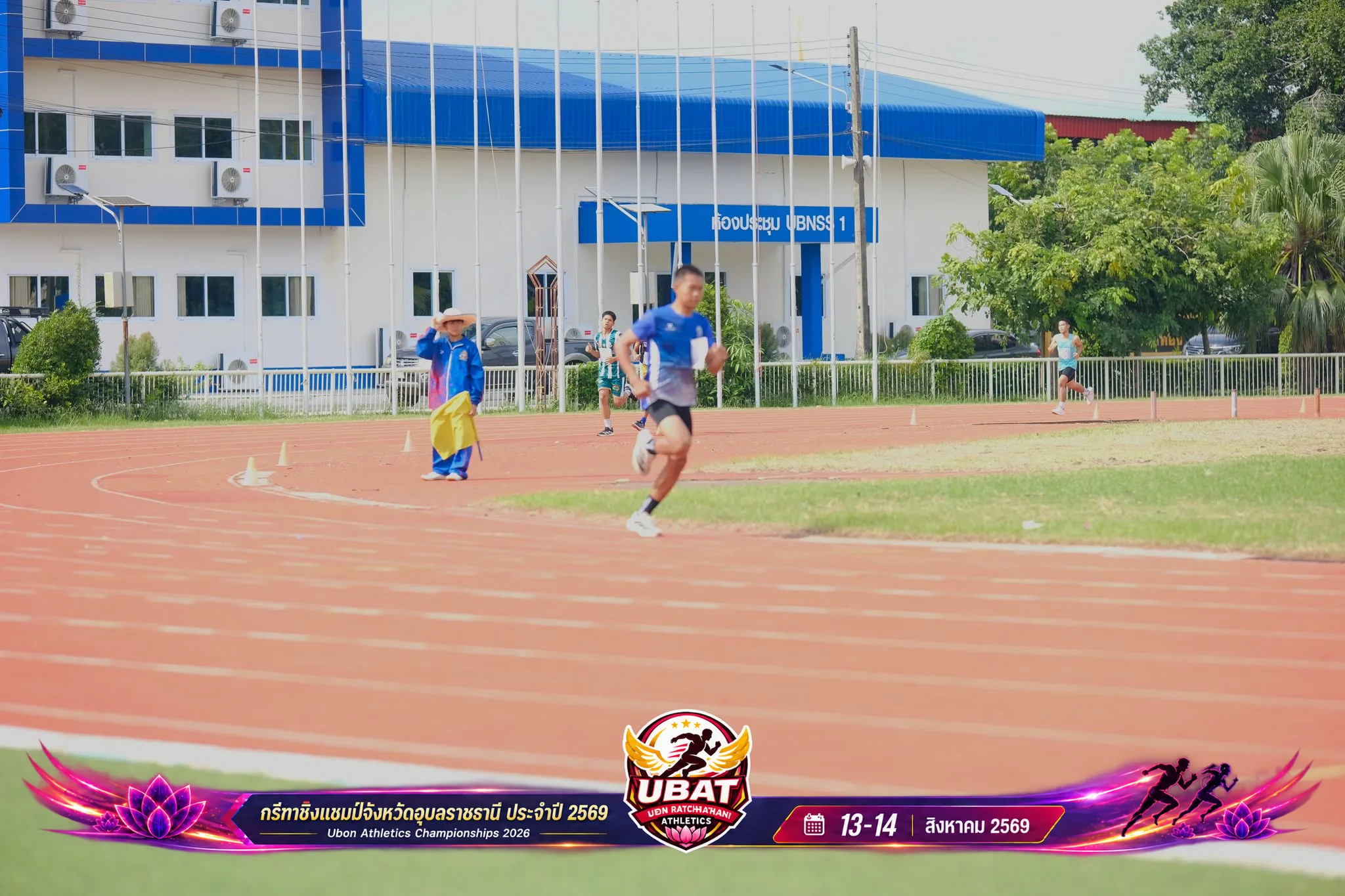 ภาพการแข่งขัน UBON CHAMPIONSHIPS 2026