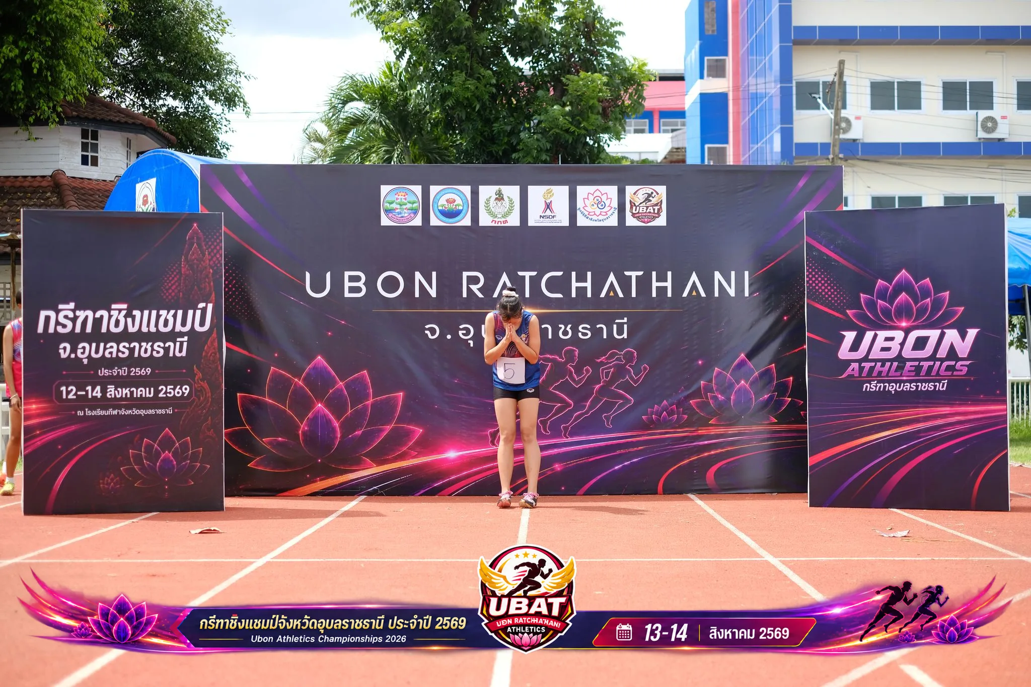 ภาพการแข่งขัน UBON CHAMPIONSHIPS 2026