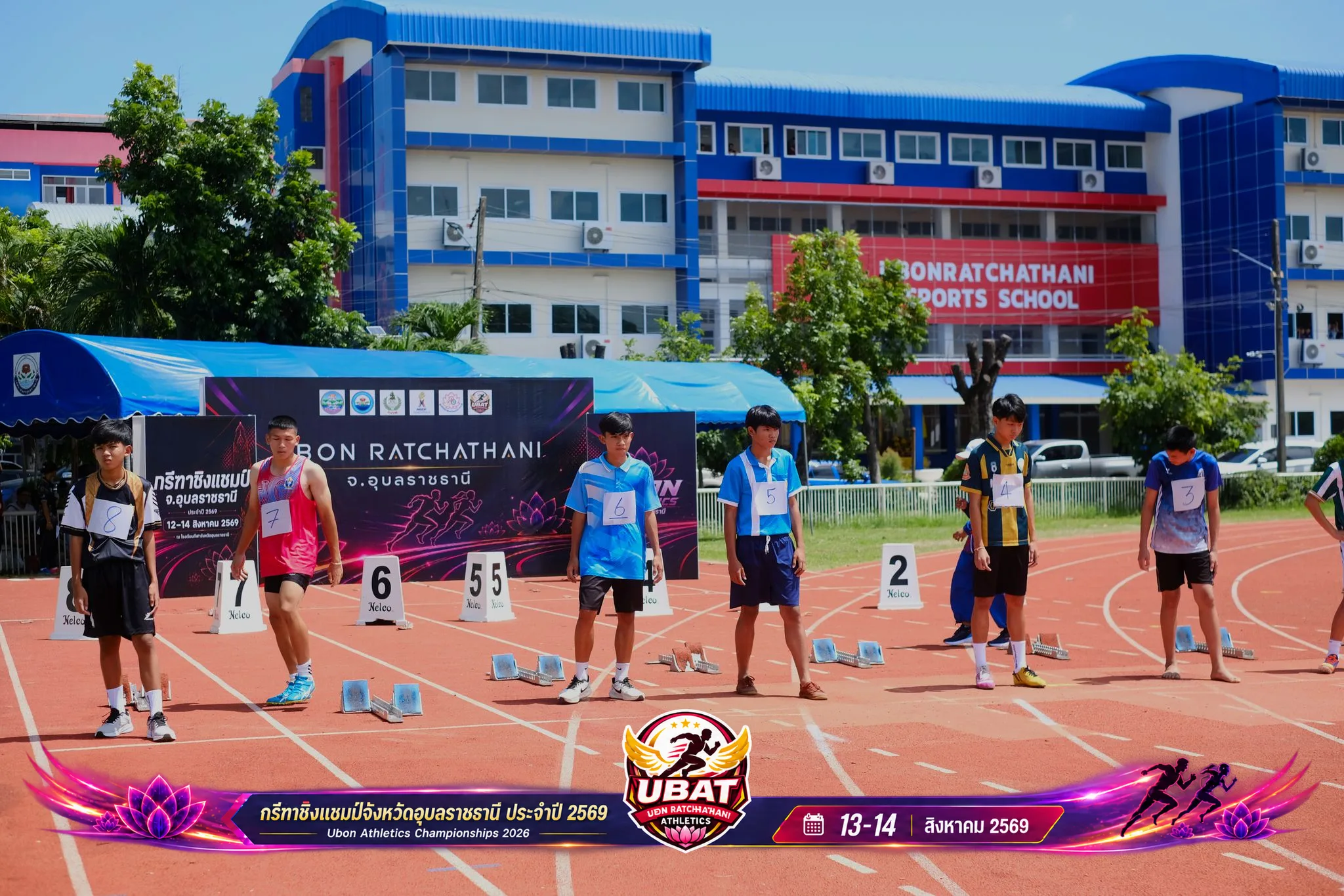ภาพการแข่งขัน UBON CHAMPIONSHIPS 2026