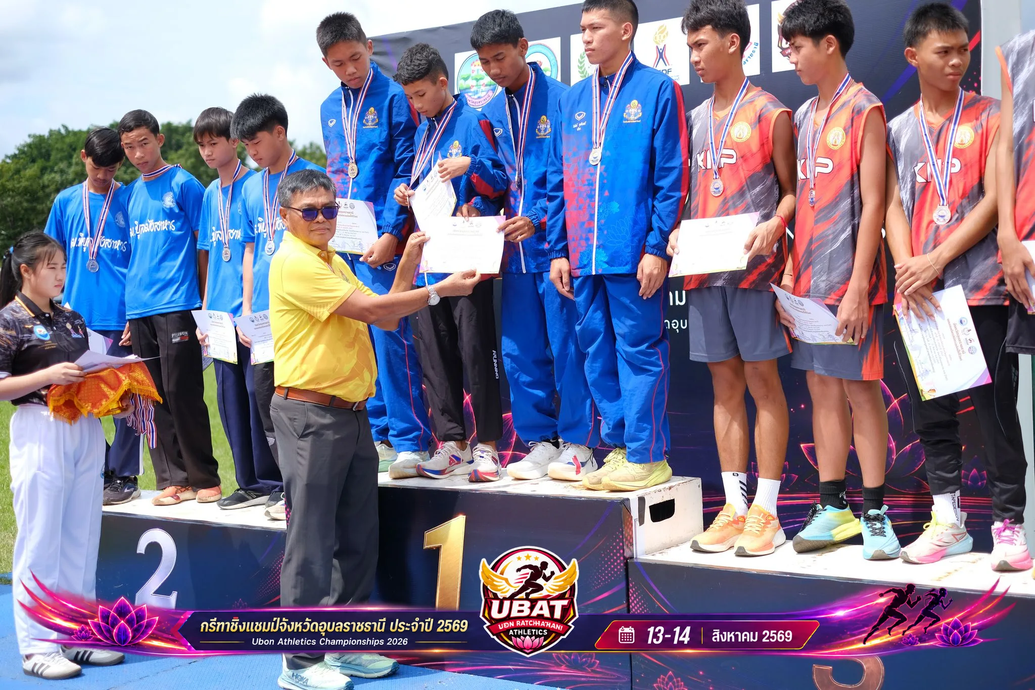 ภาพการแข่งขัน UBON CHAMPIONSHIPS 2026