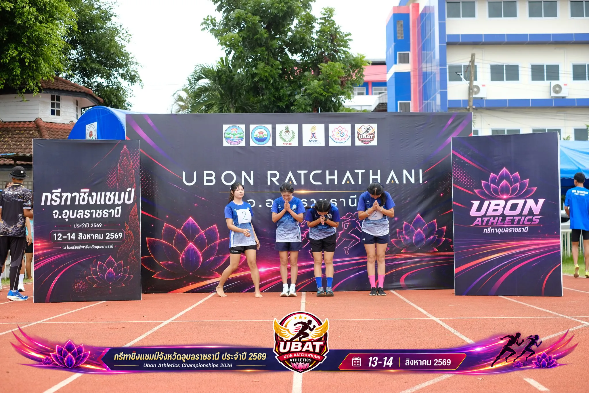 ภาพการแข่งขัน UBON CHAMPIONSHIPS 2026