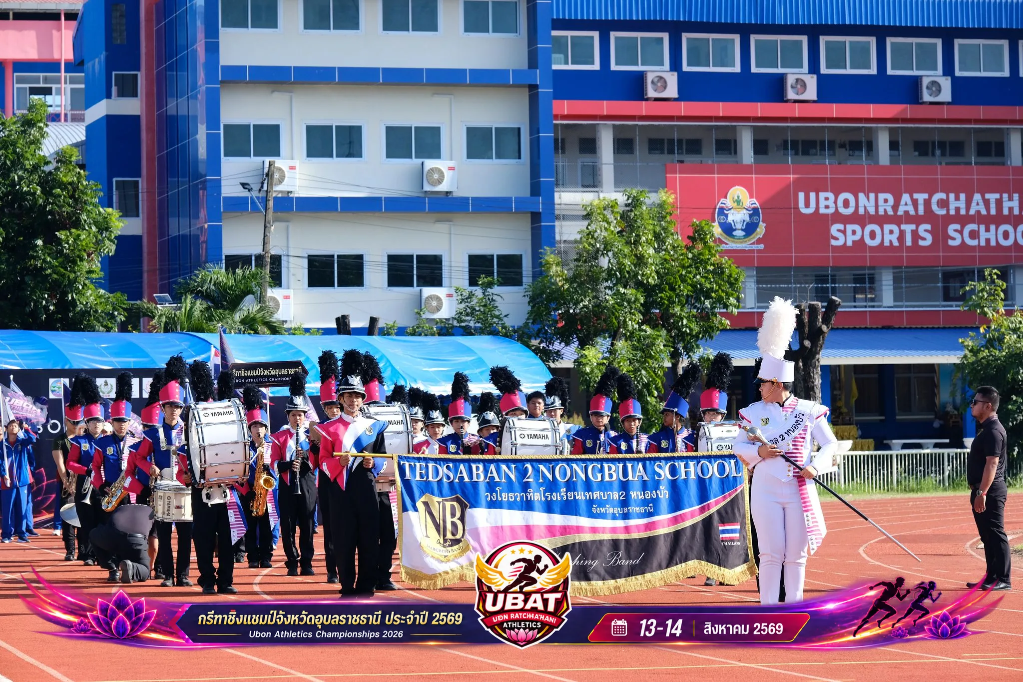 ภาพการแข่งขัน UBON CHAMPIONSHIPS 2026
