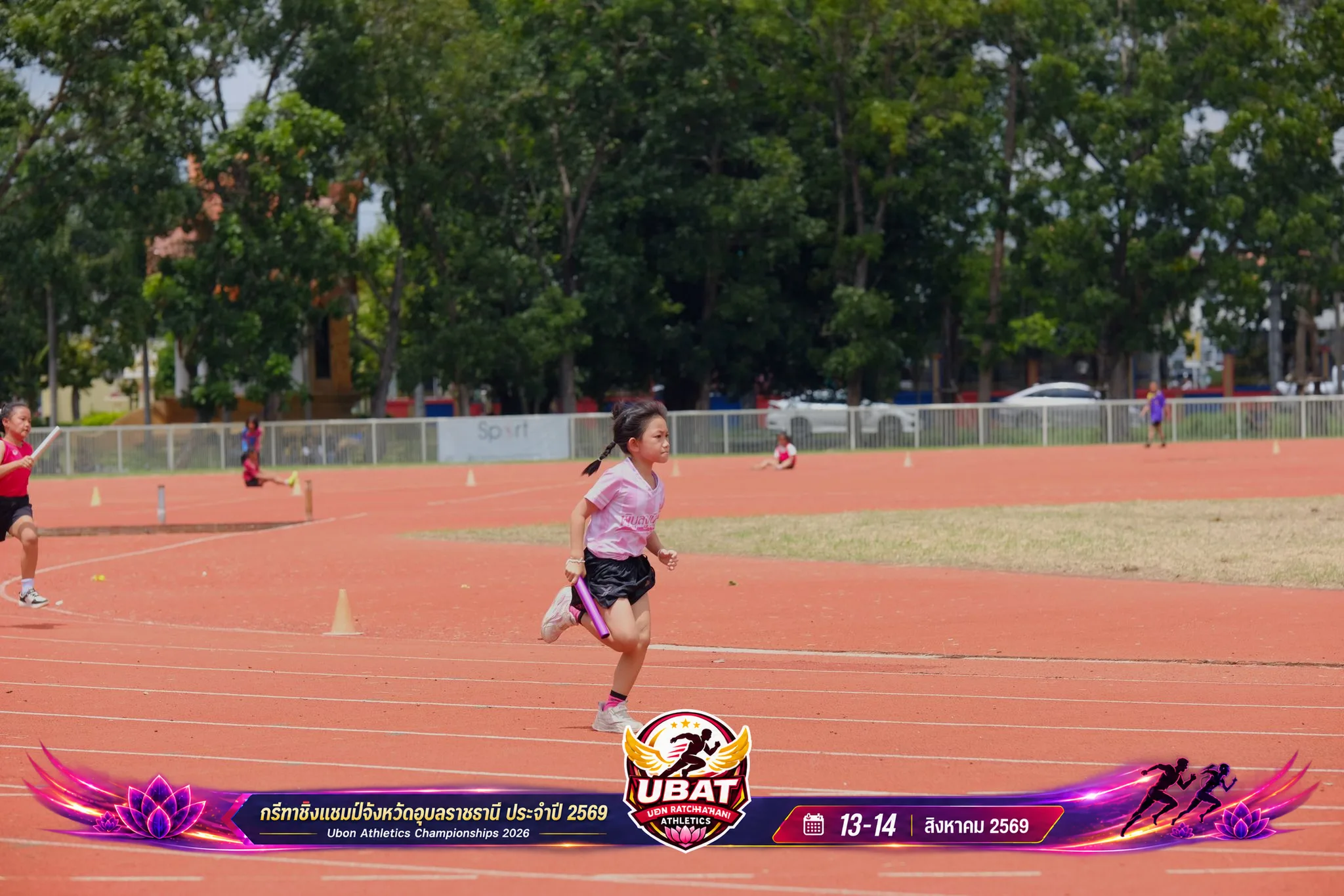 ภาพการแข่งขัน UBON CHAMPIONSHIPS 2026